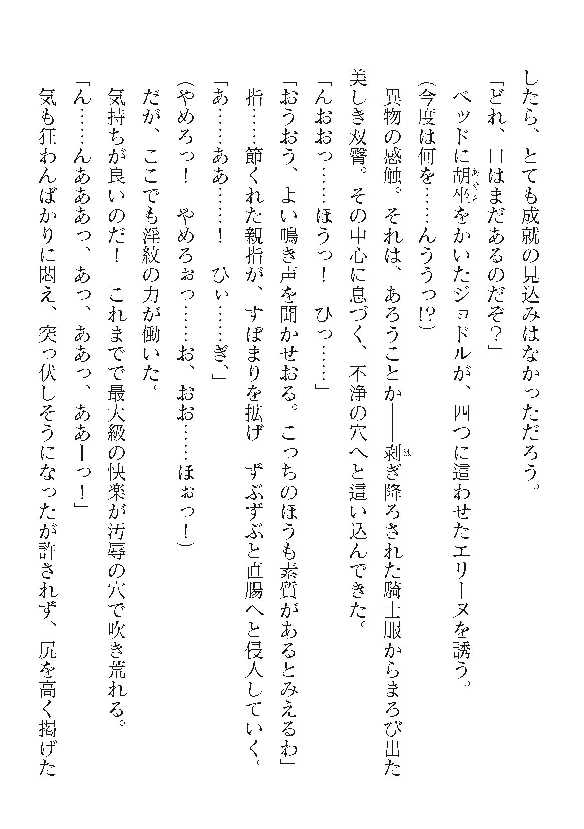 Page 808