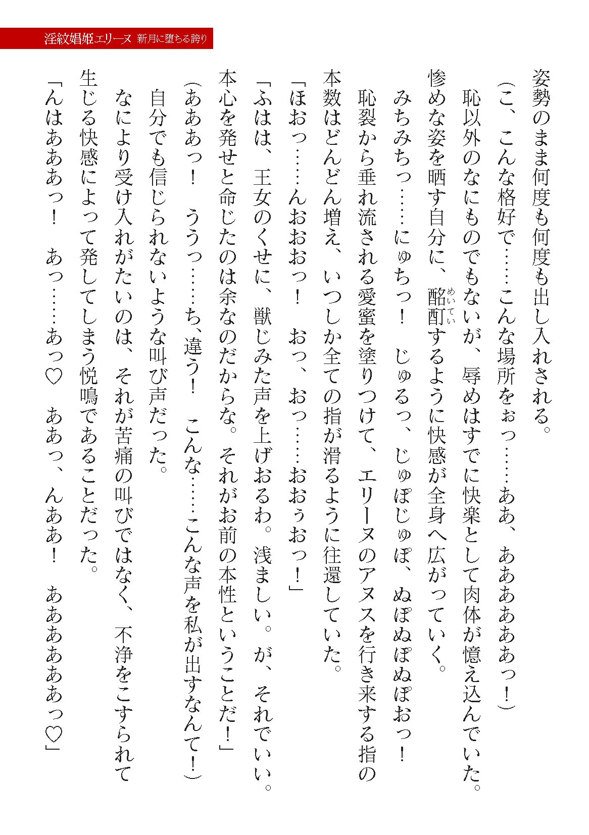 Page 809