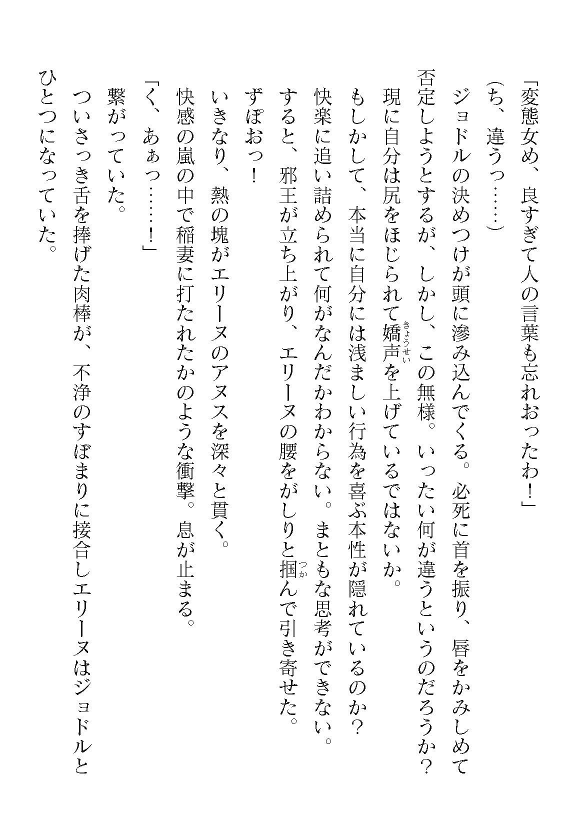Page 810