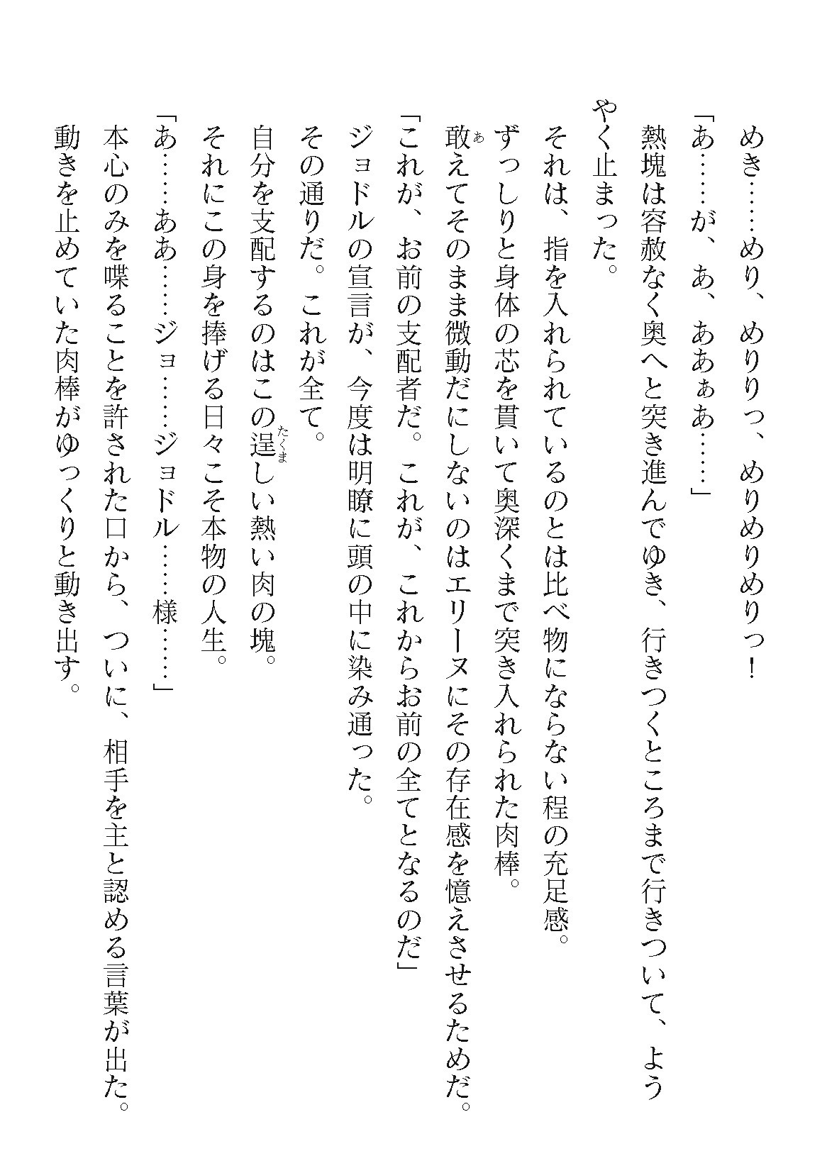Page 812