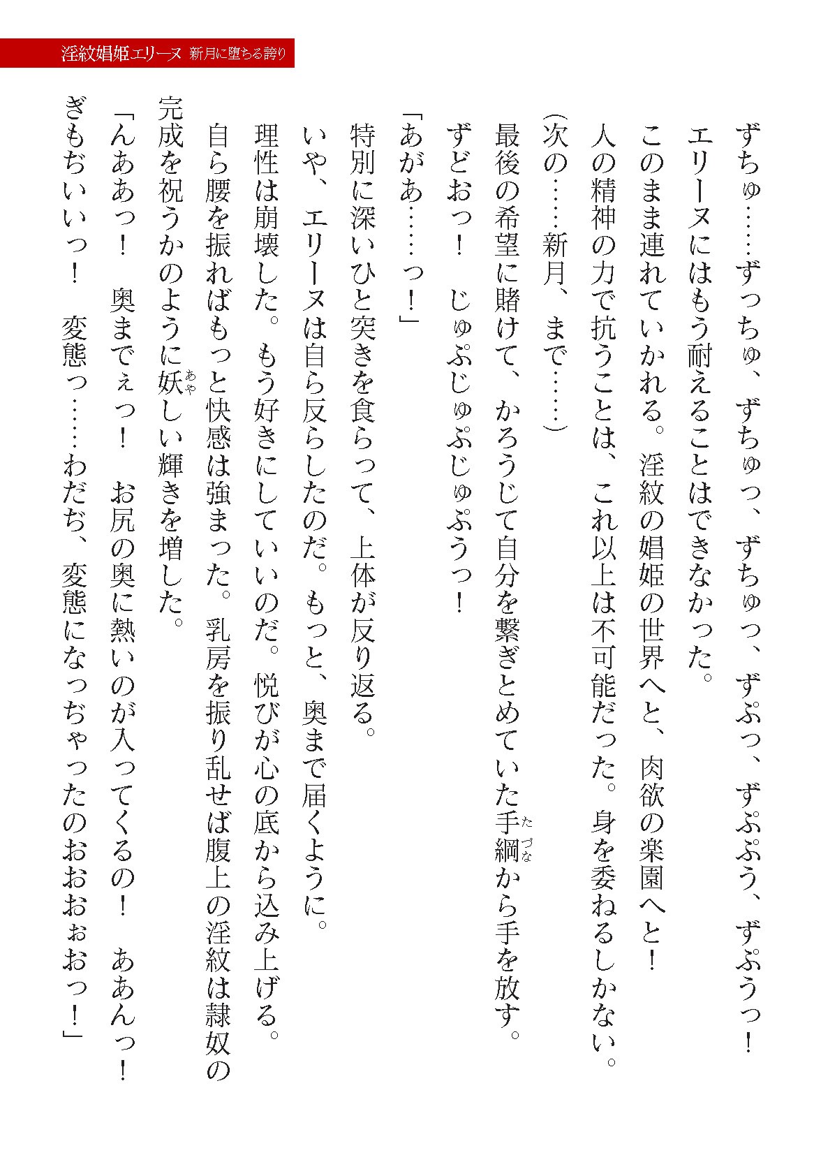 Page 813
