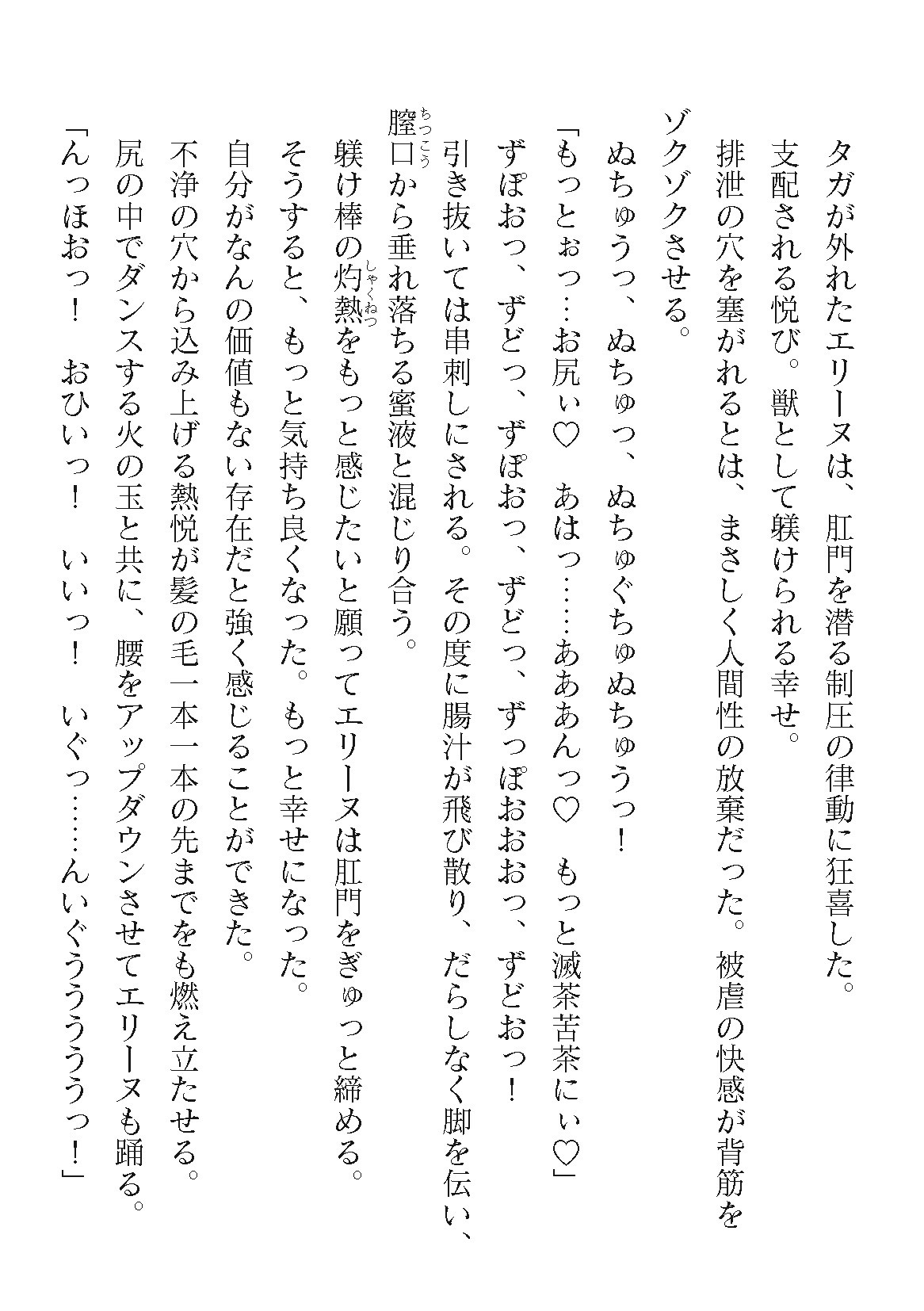 Page 814