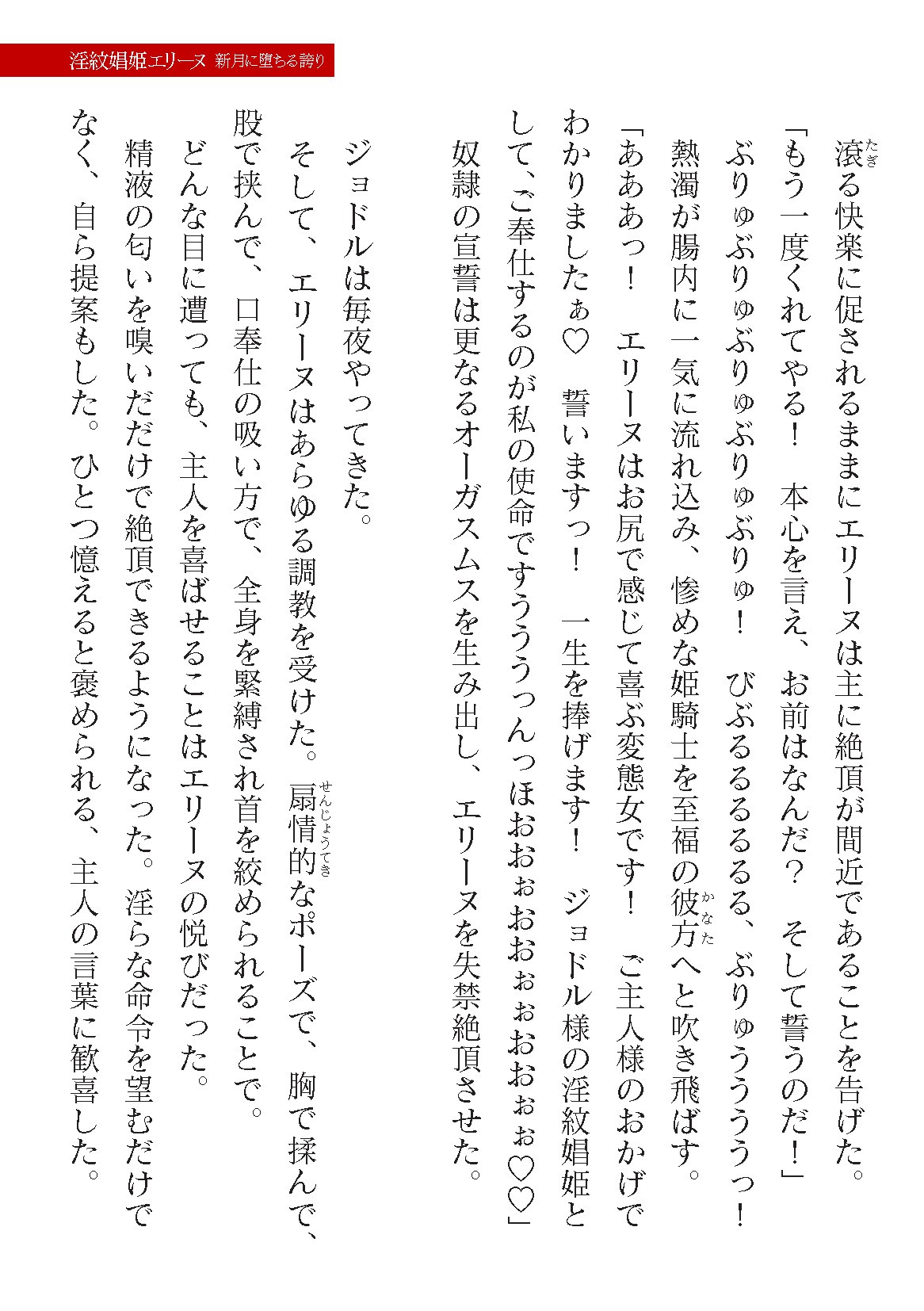 Page 815