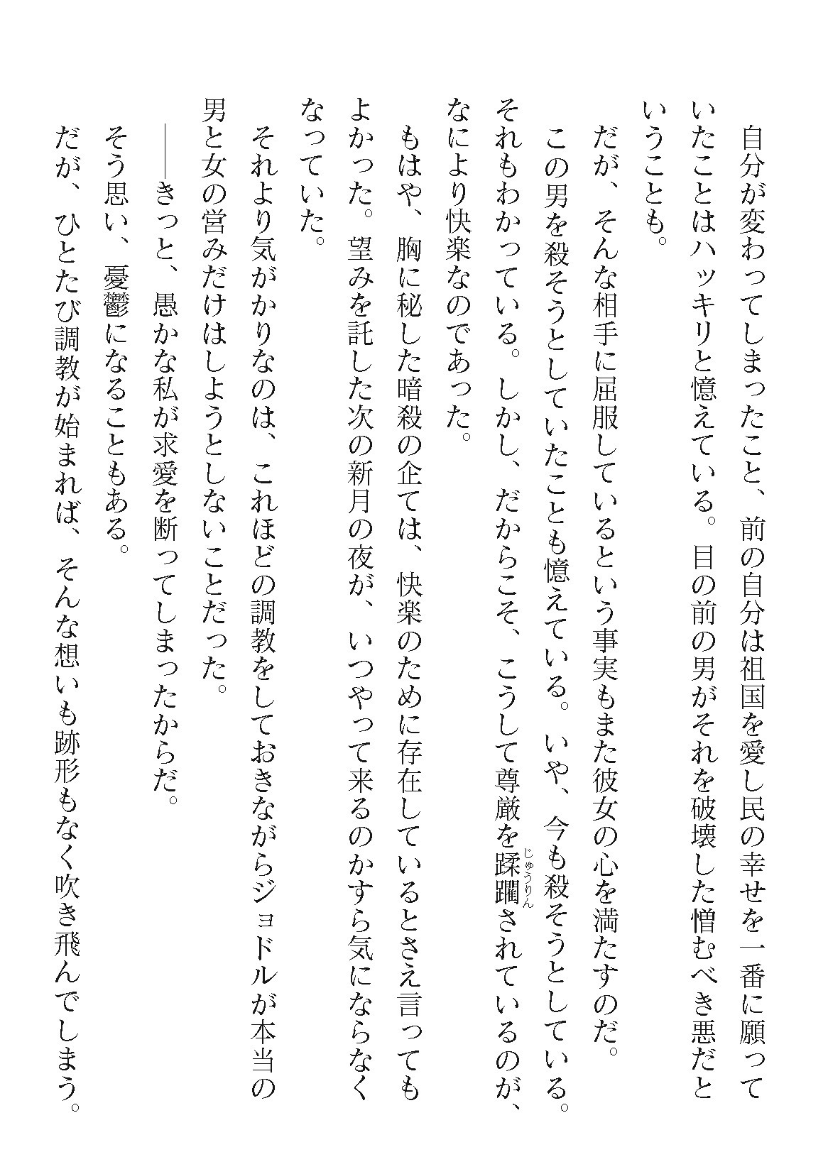 Page 816