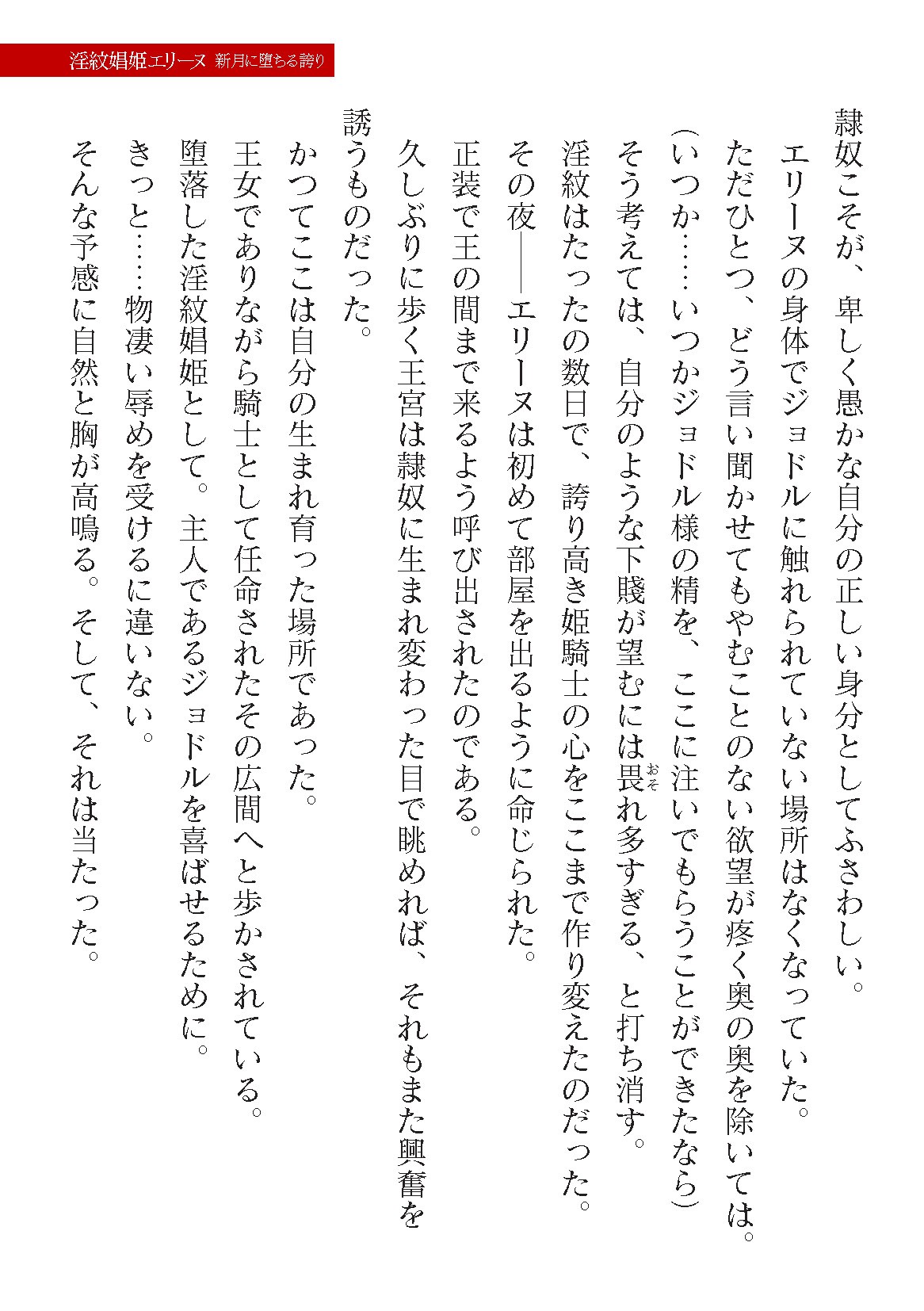Page 817