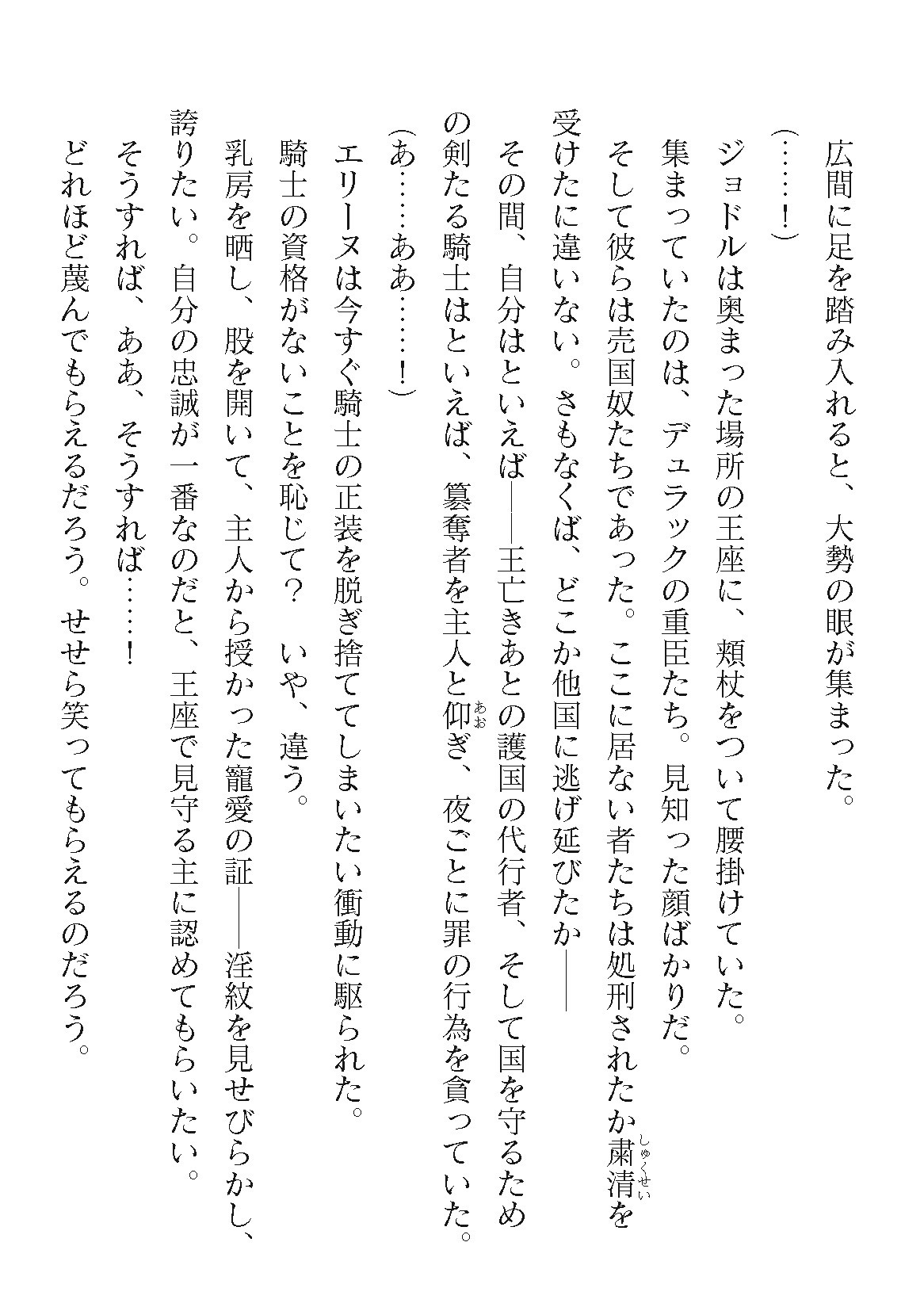 Page 818