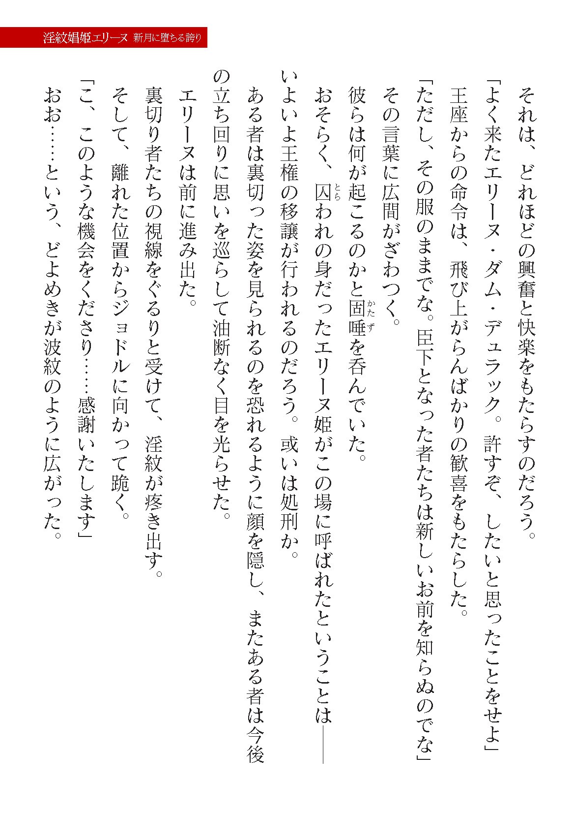 Page 819