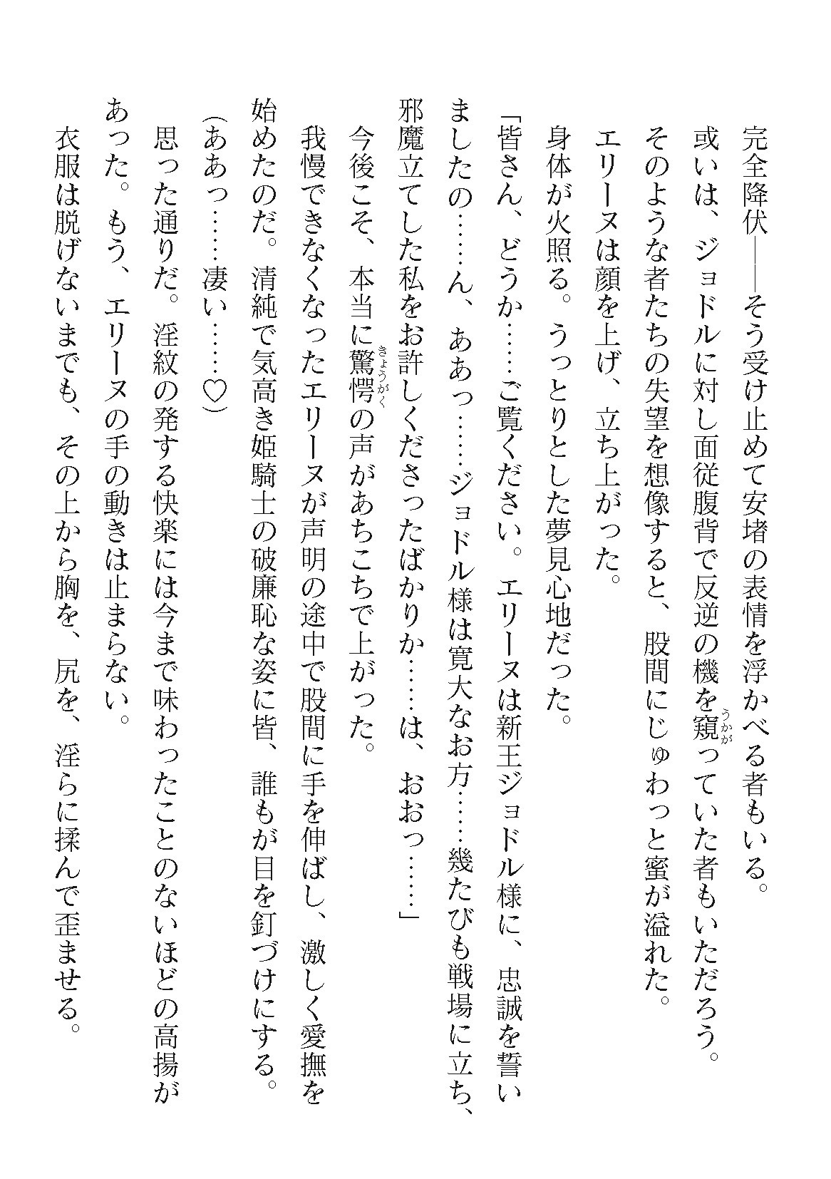 Page 820