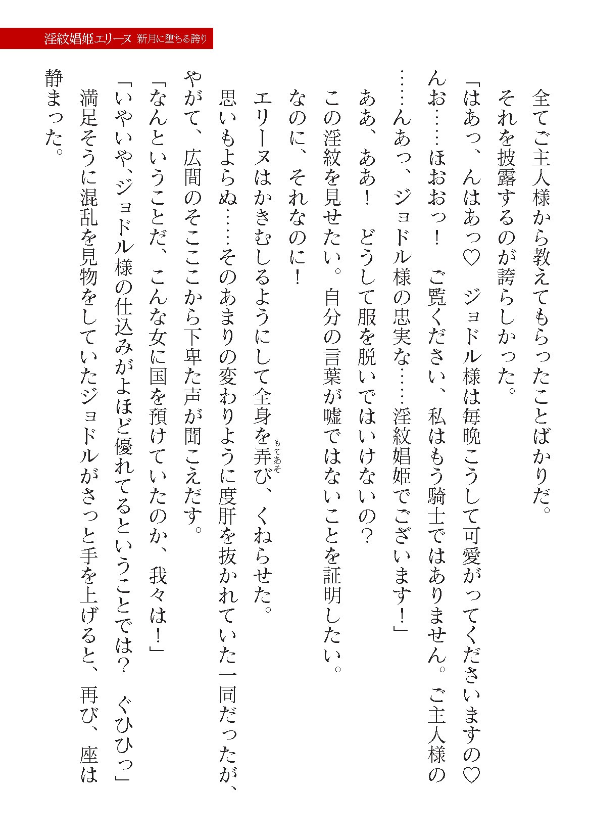 Page 821