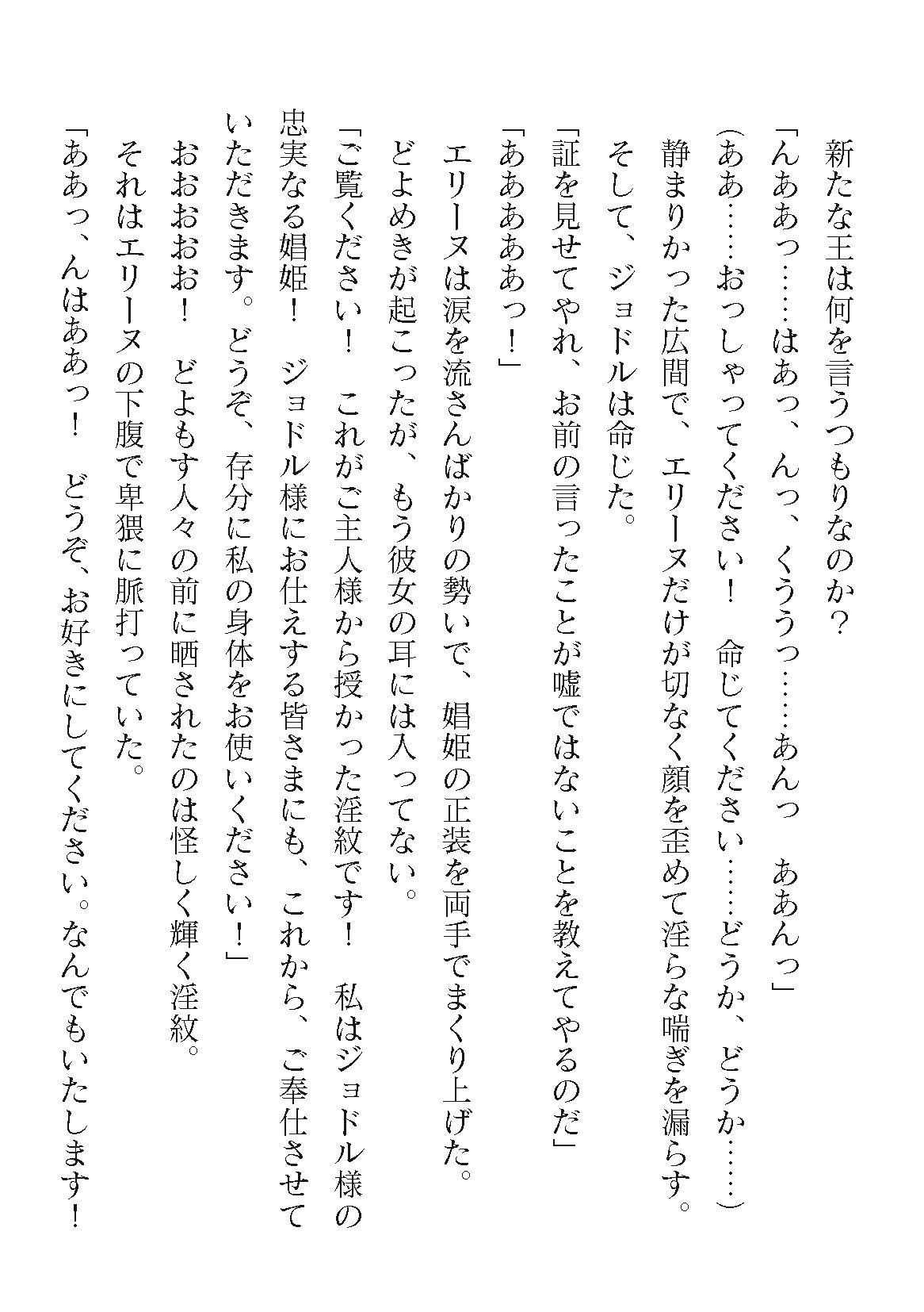 Page 822