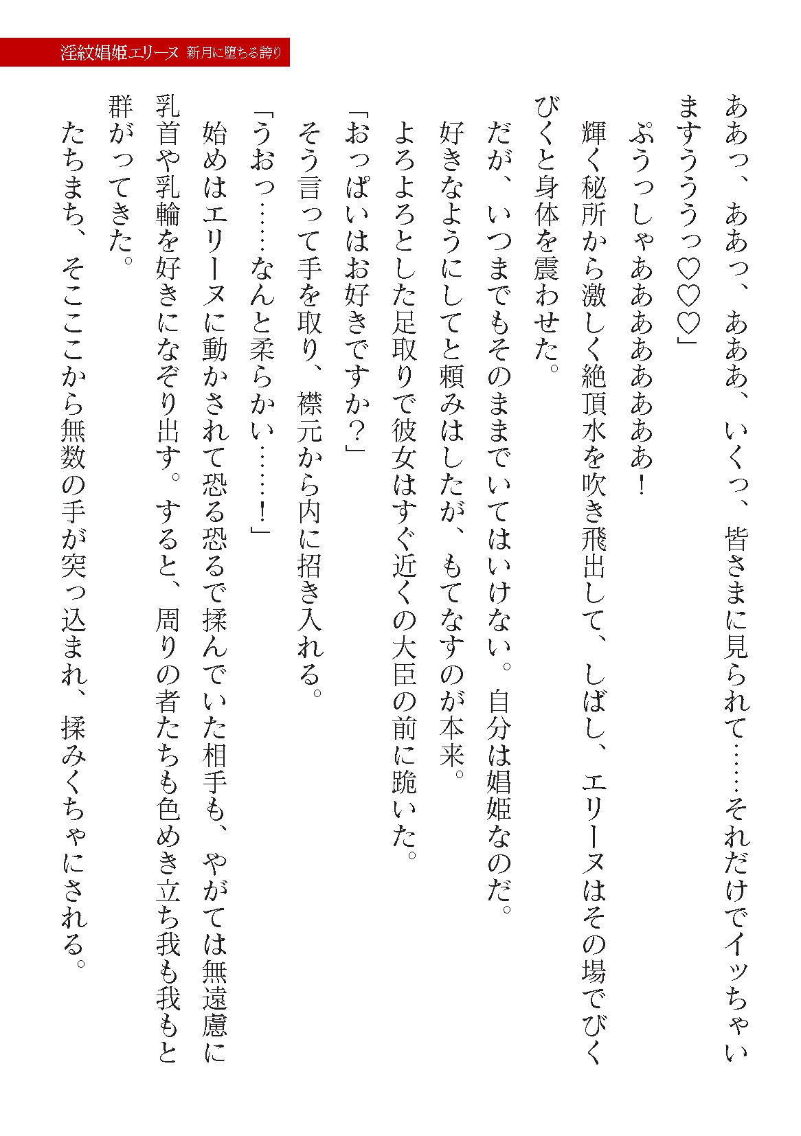 Page 823