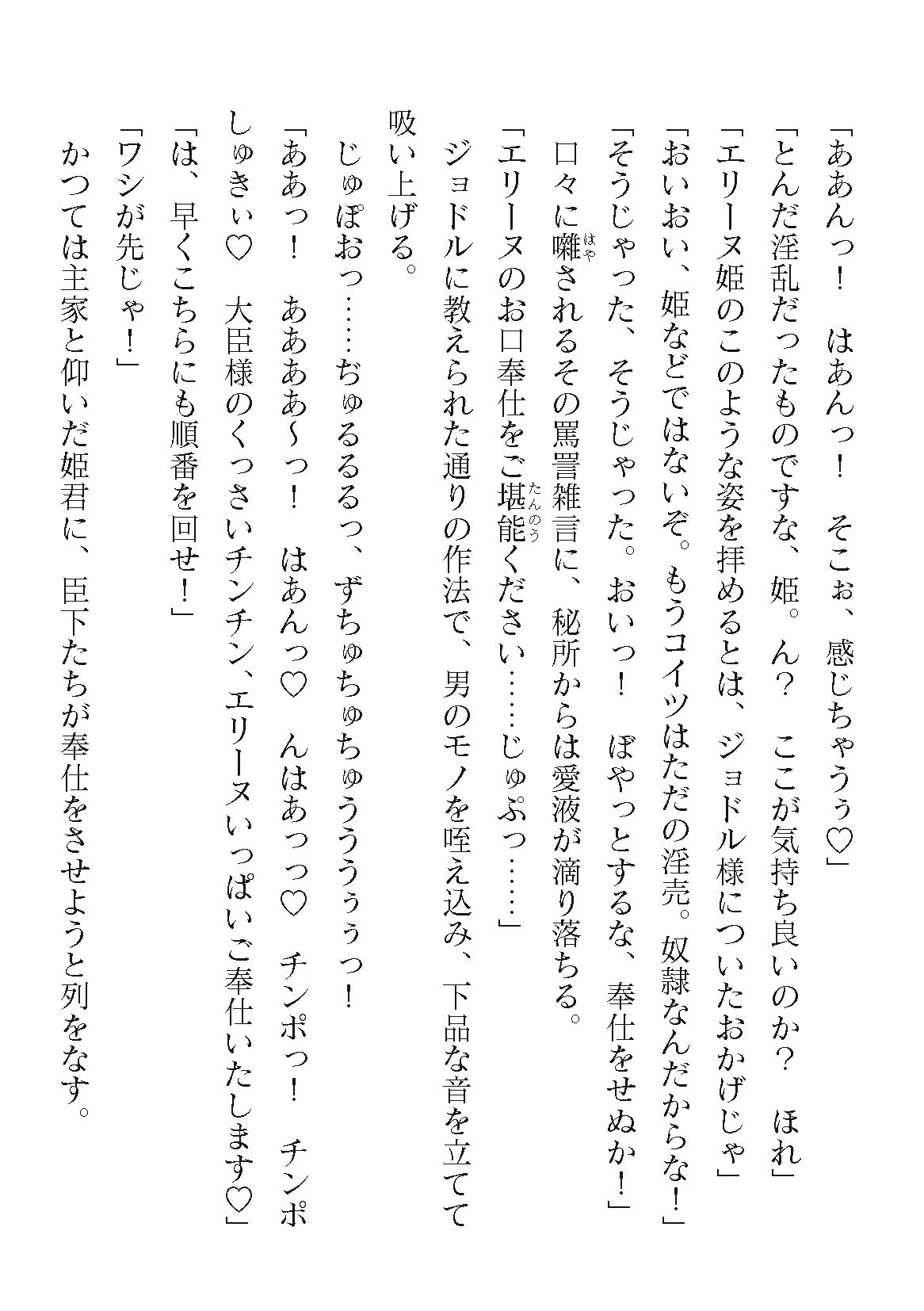 Page 824