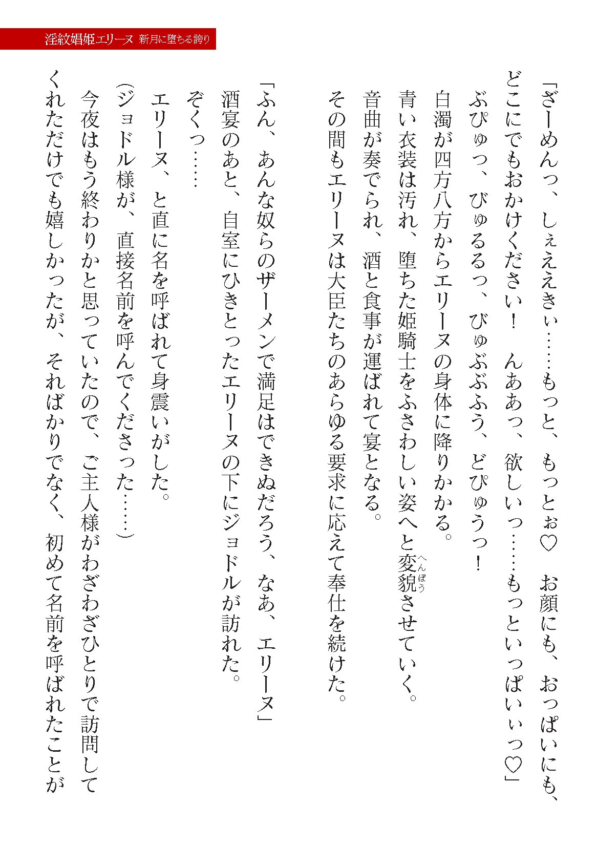 Page 825