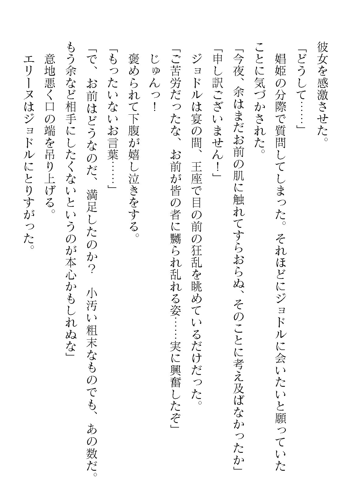Page 826