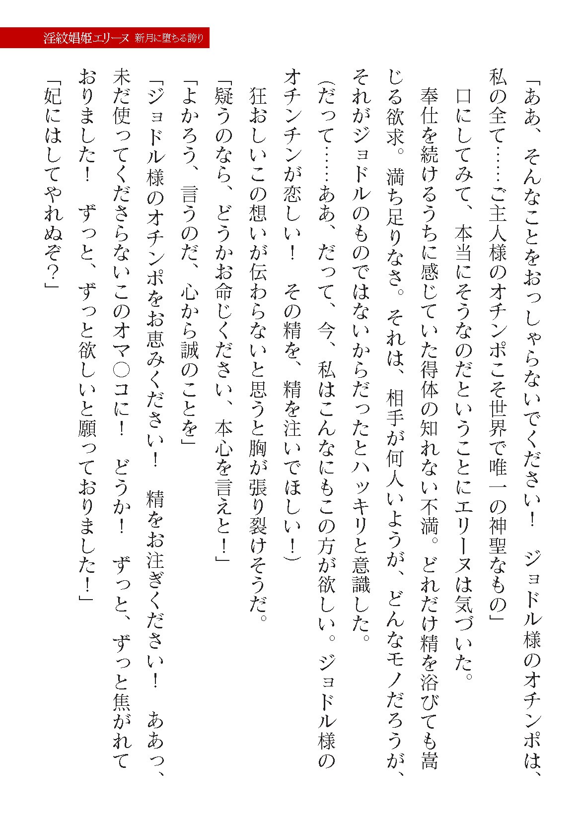 Page 827