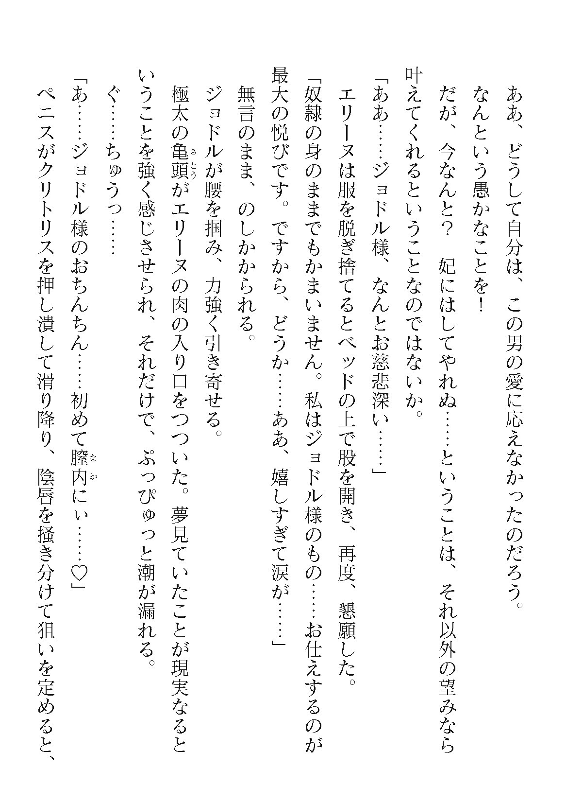 Page 828