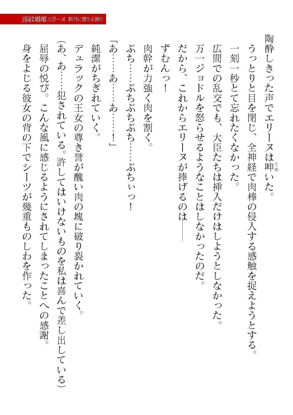 Page 829