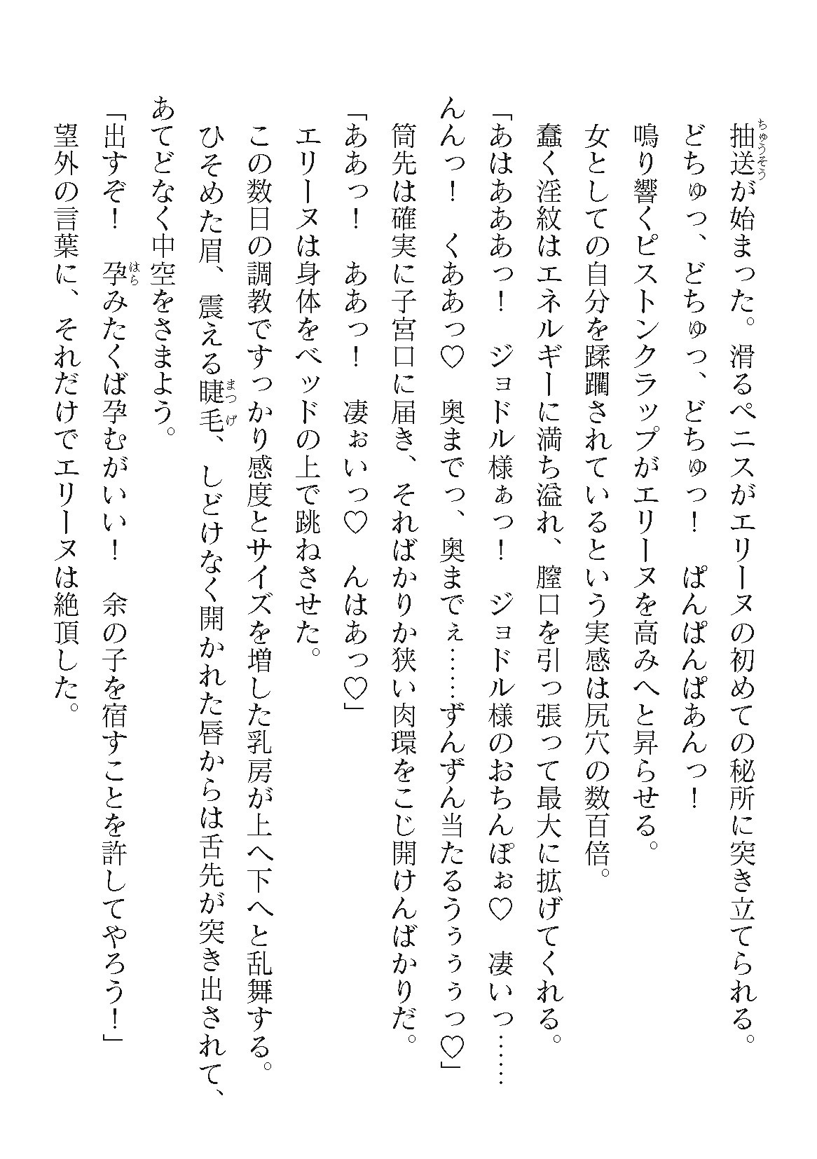 Page 830