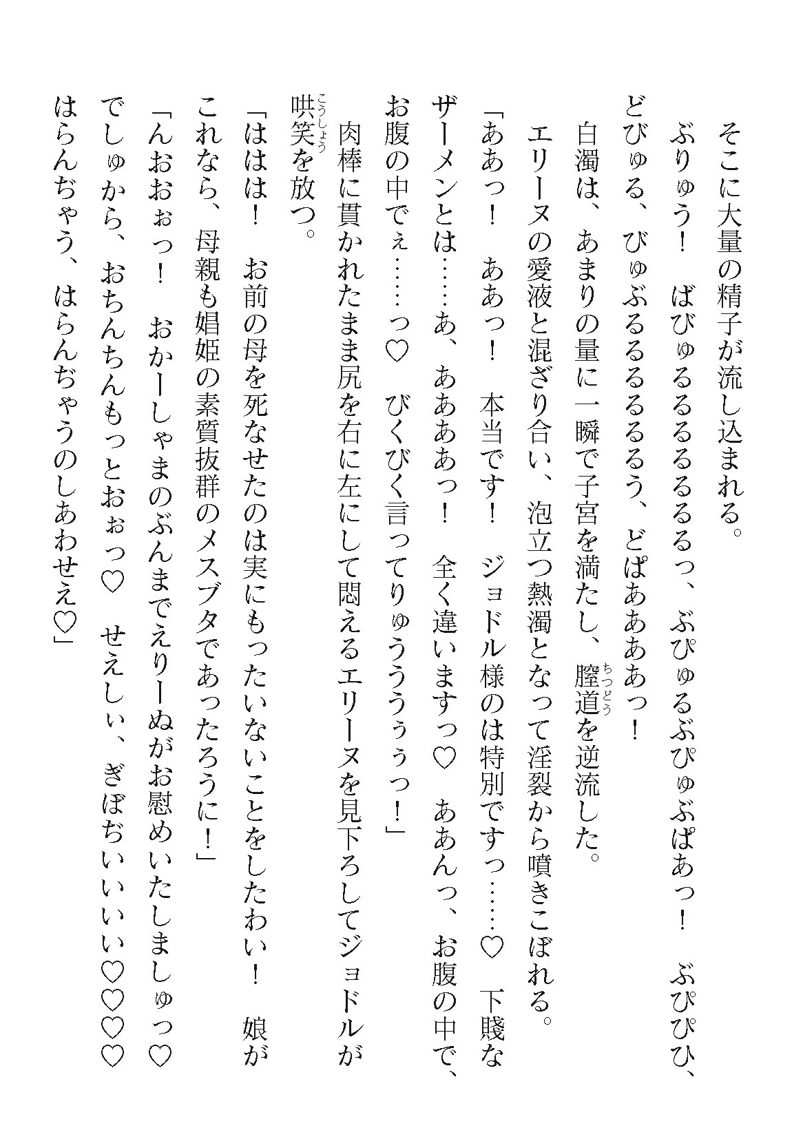 Page 832