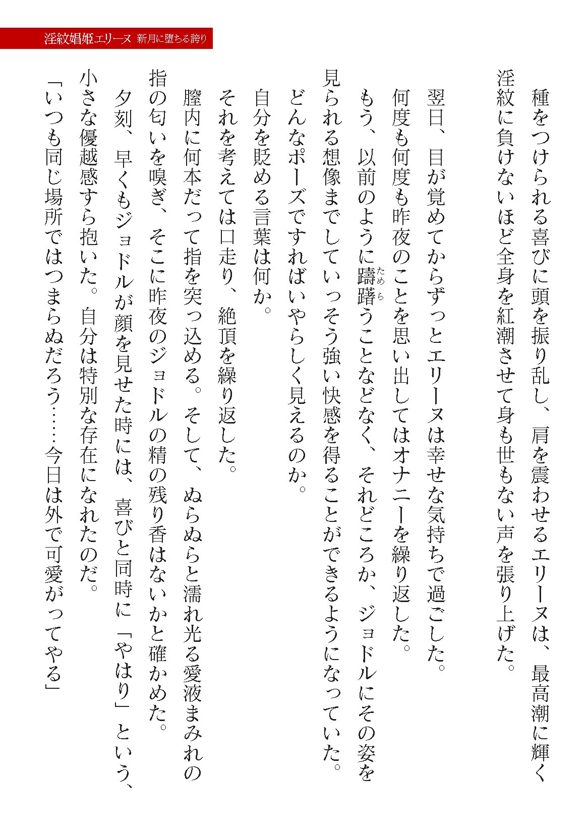 Page 833