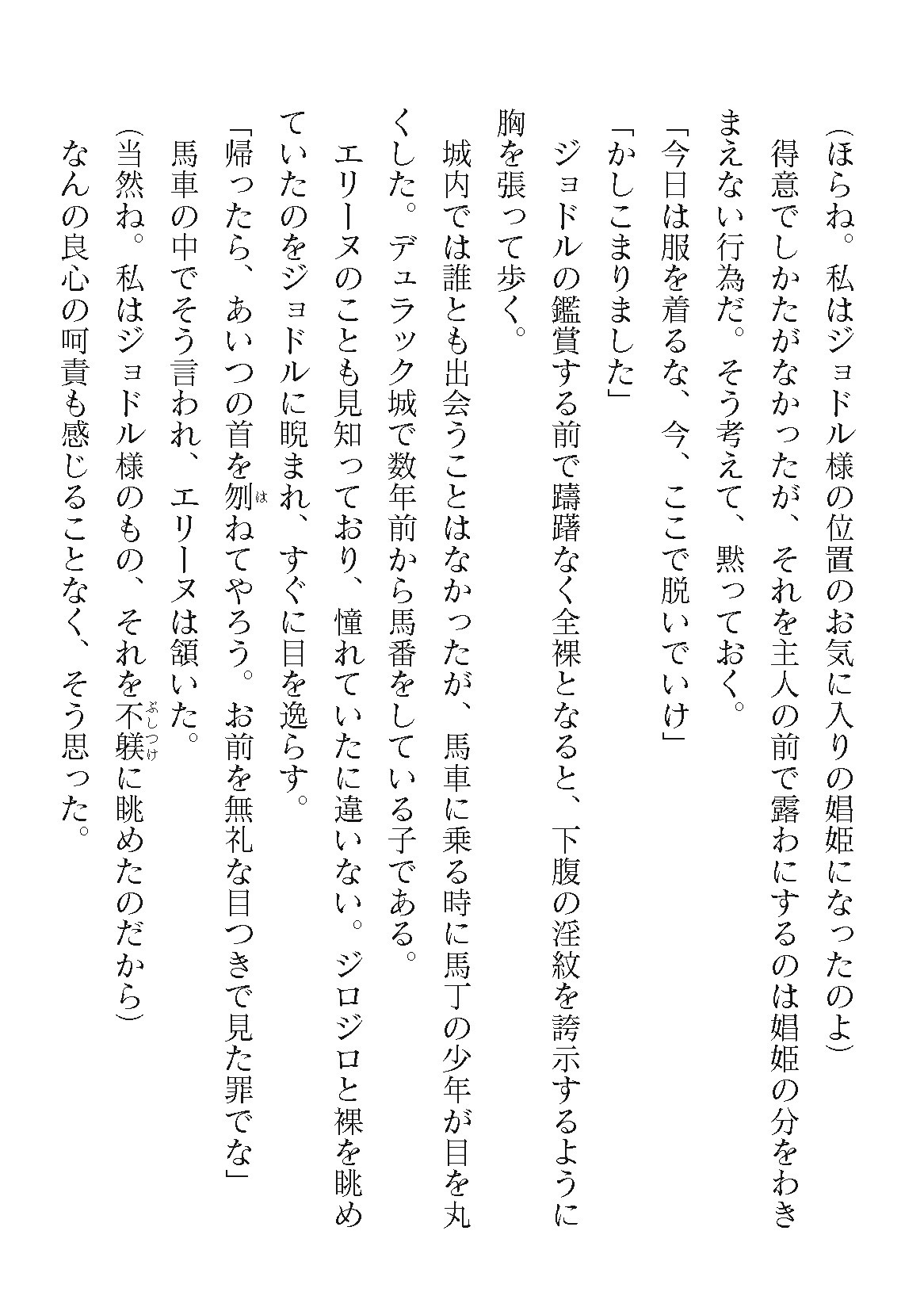 Page 834