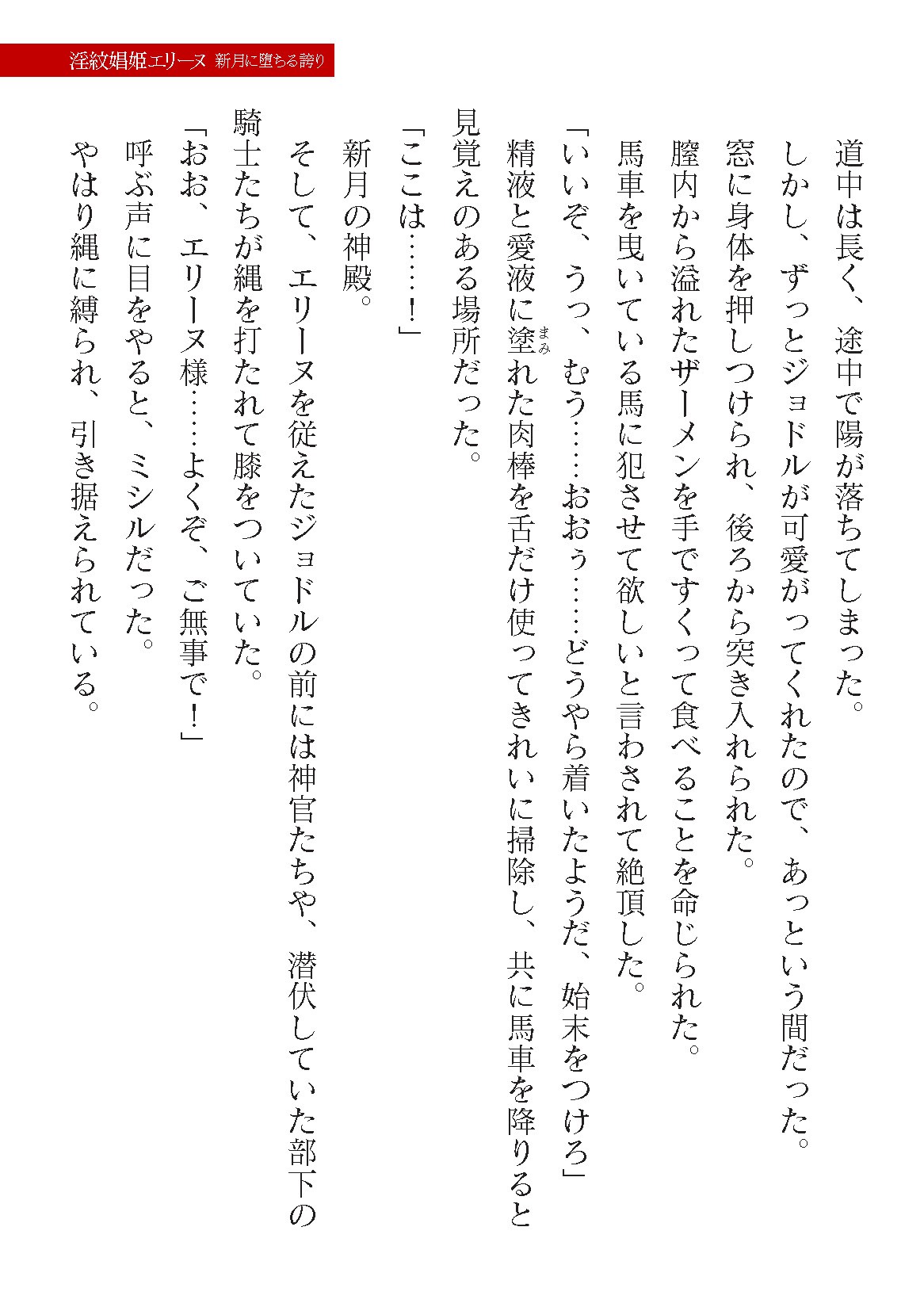Page 835