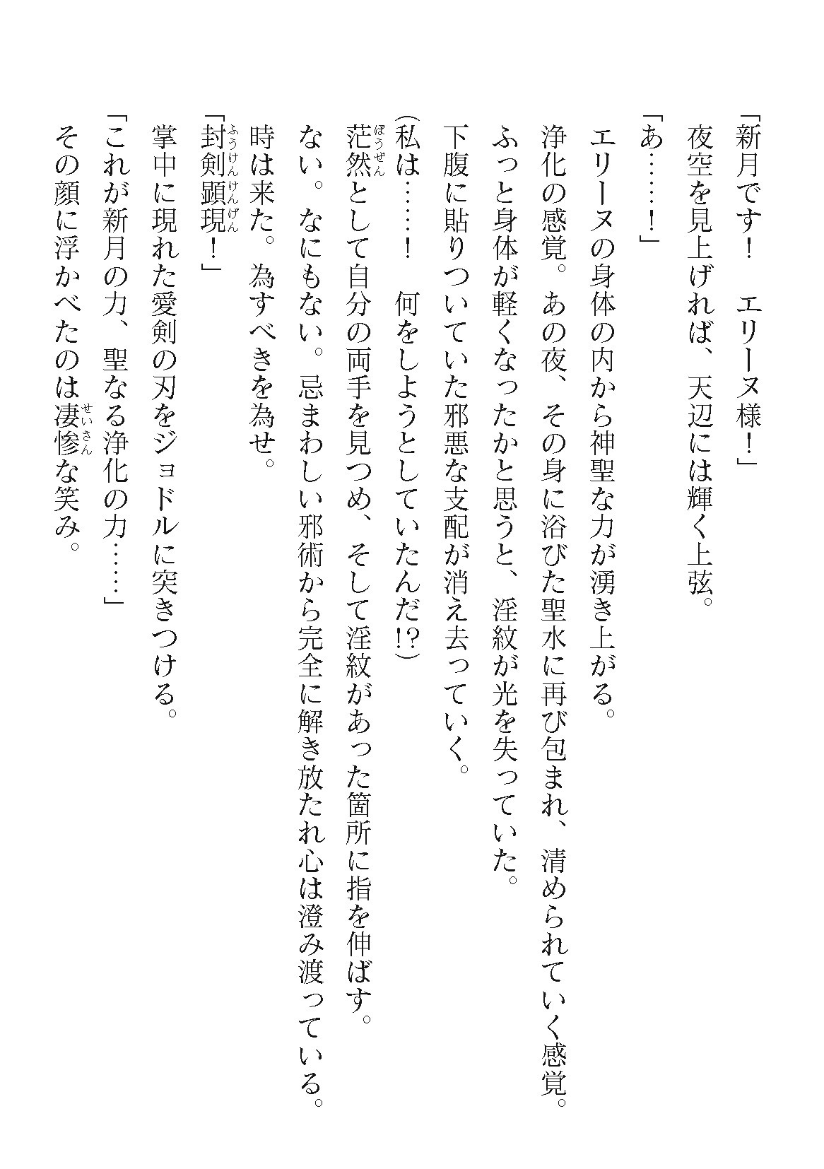 Page 836