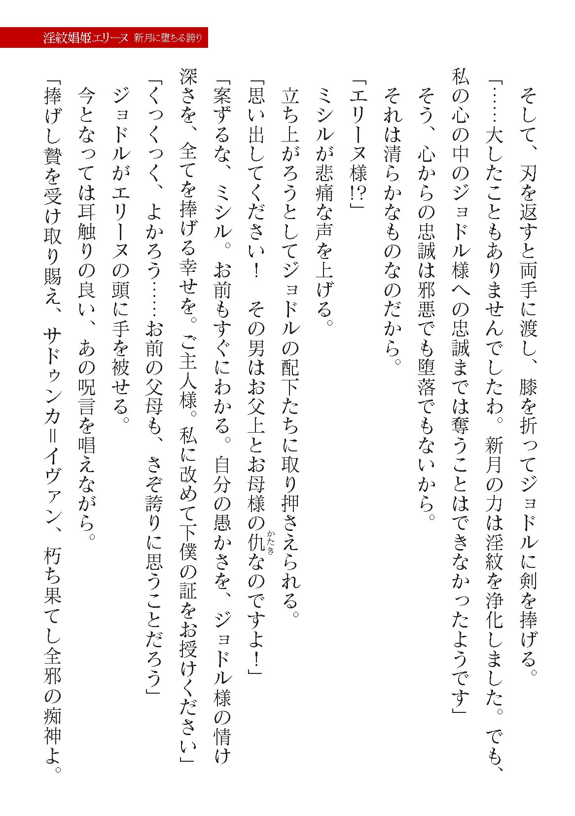 Page 837