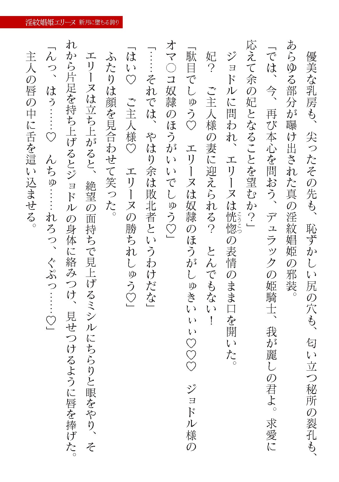 Page 839