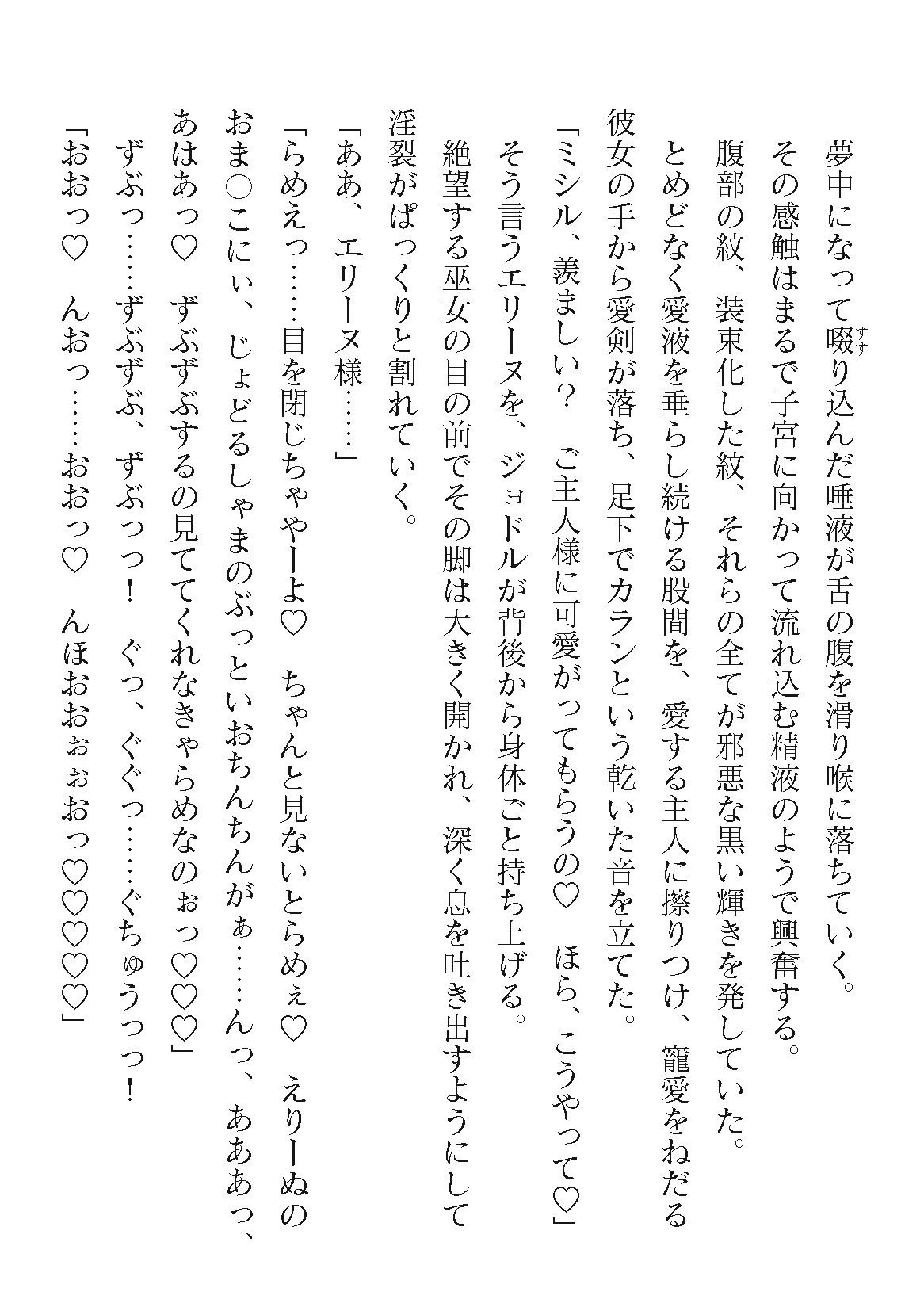 Page 840