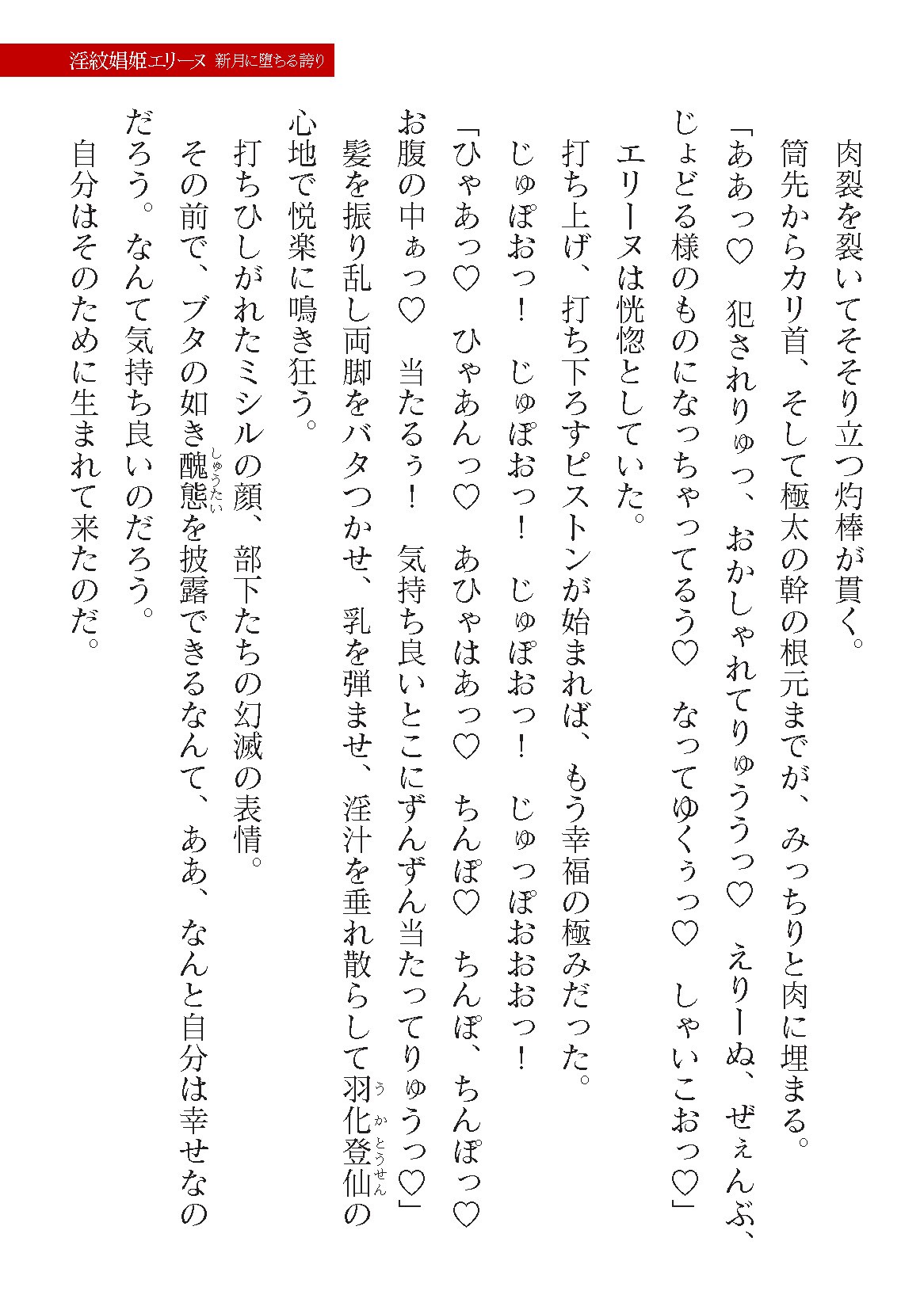 Page 841