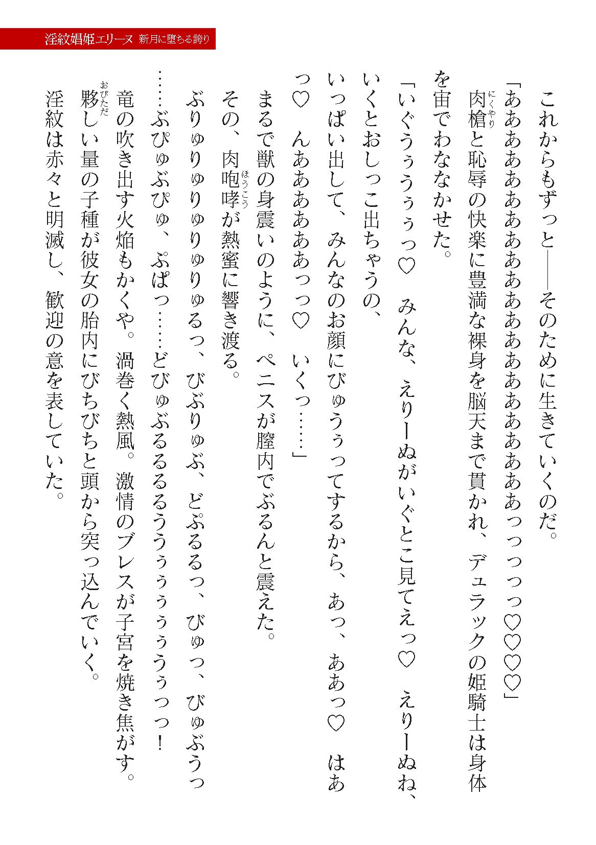 Page 843