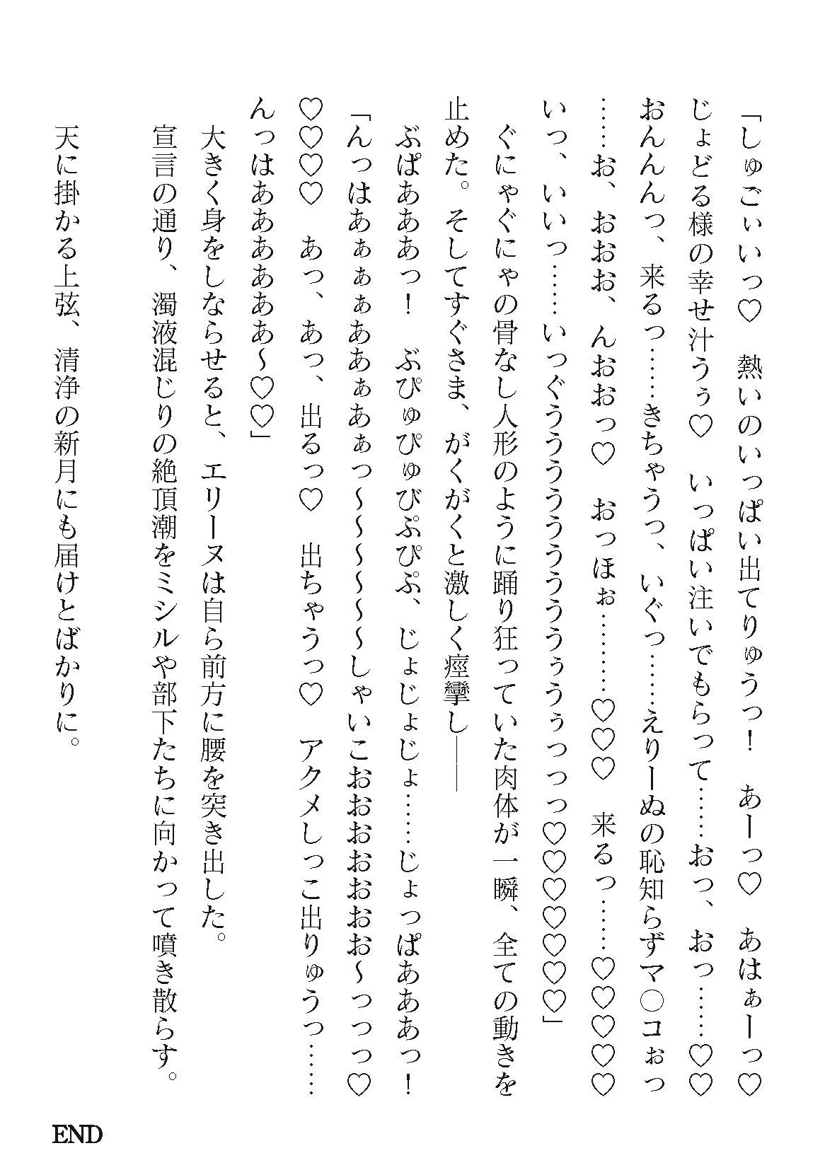Page 844