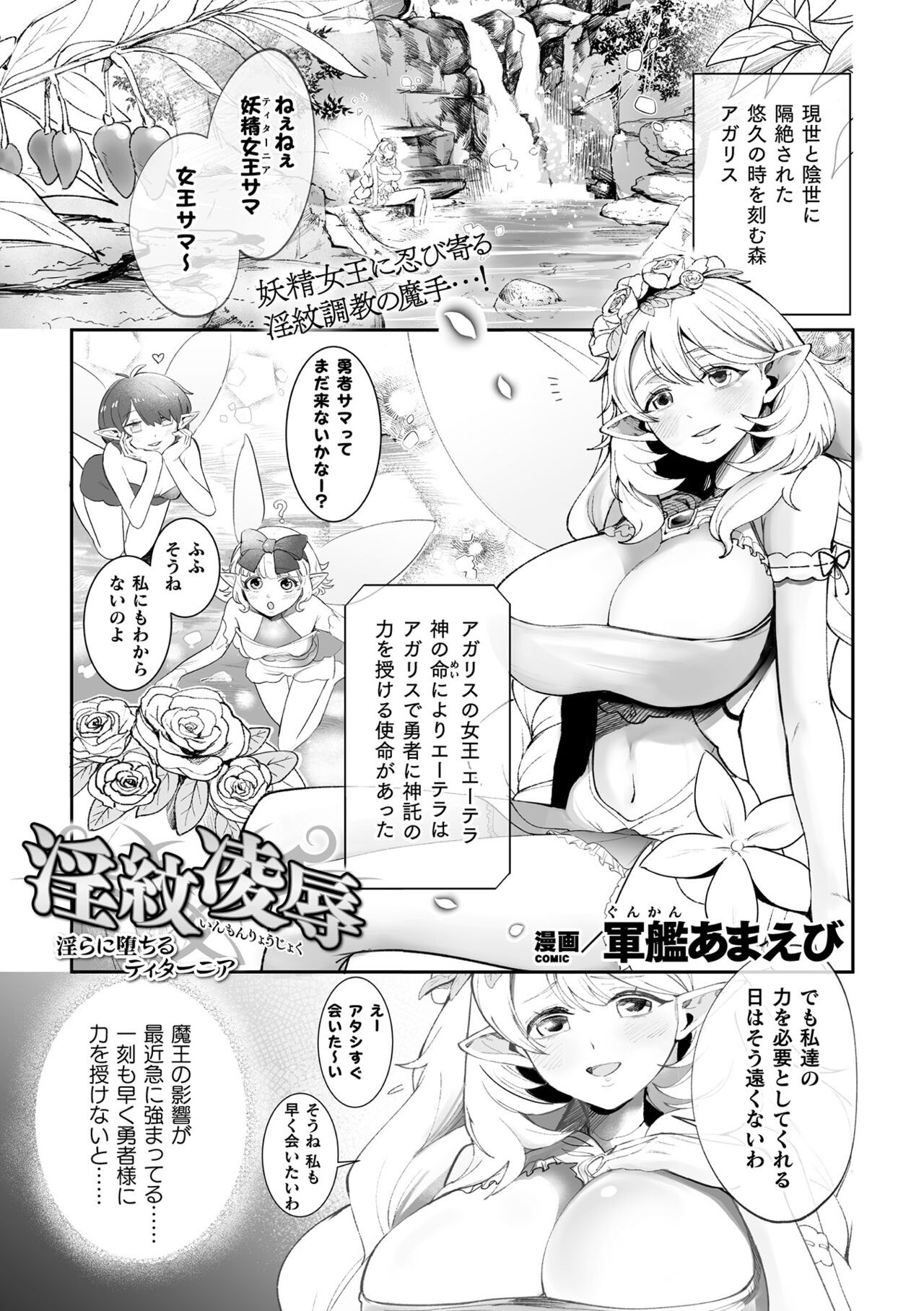 Page 845