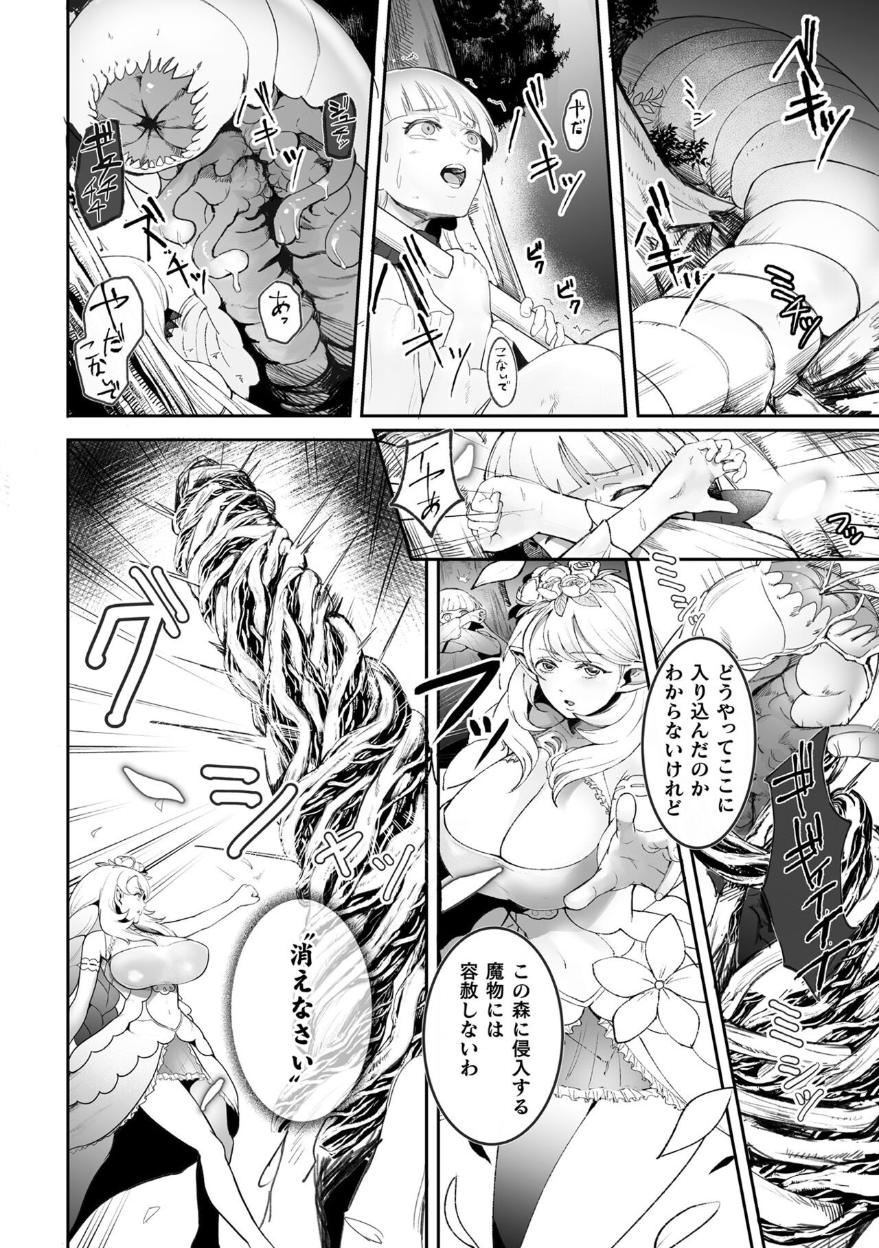 Page 846