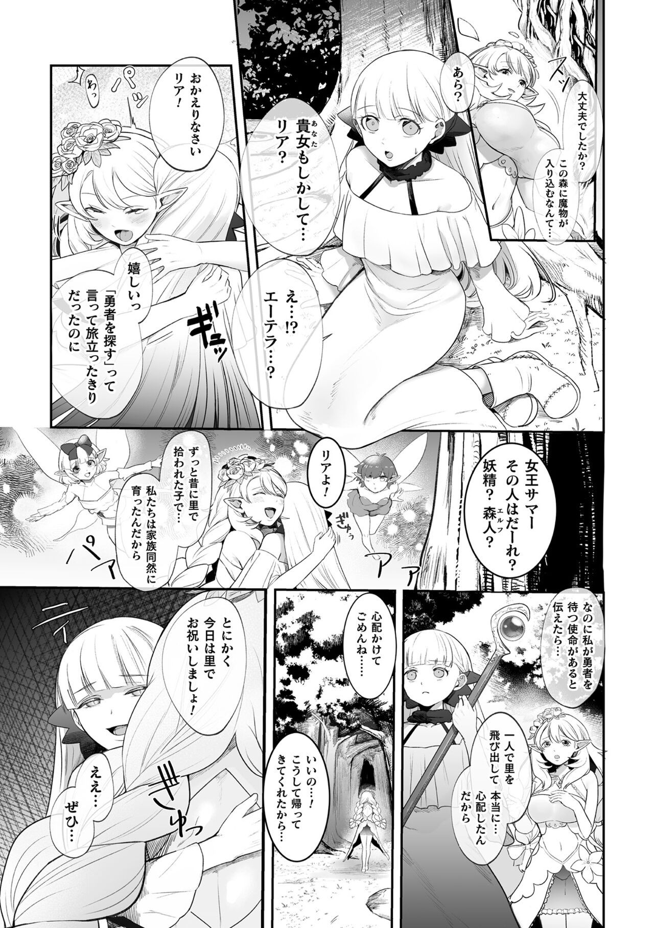 Page 847