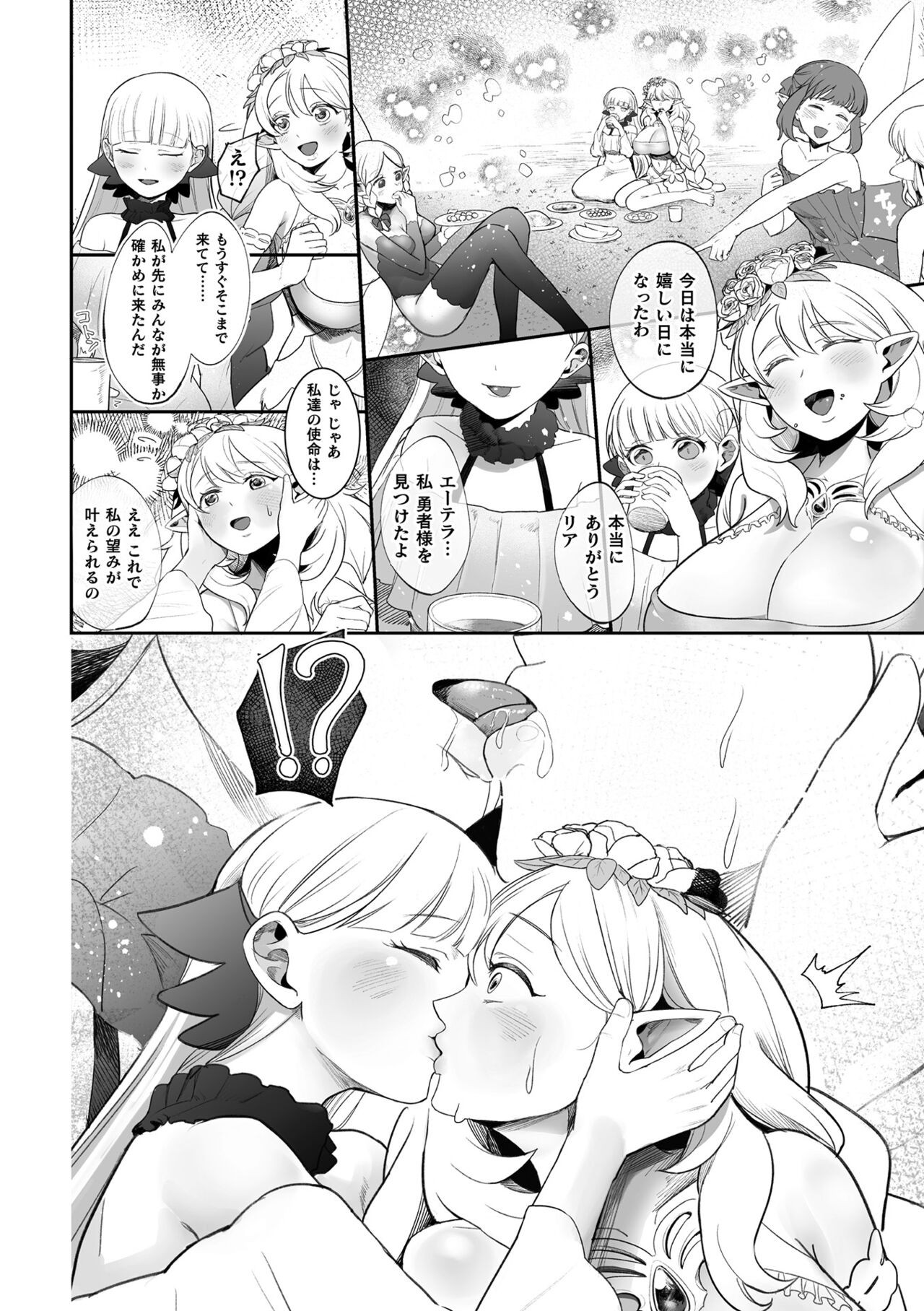 Page 848