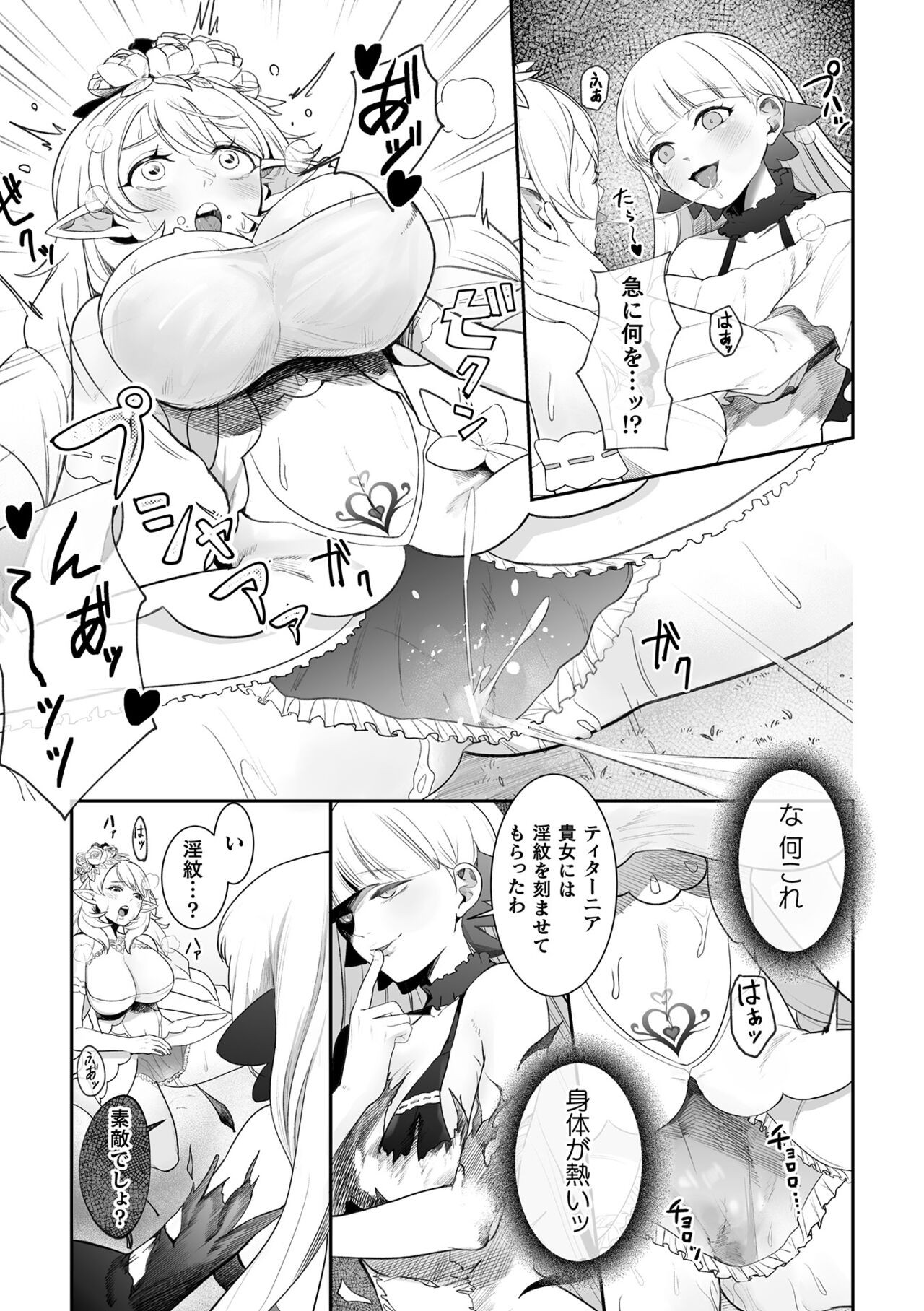 Page 849