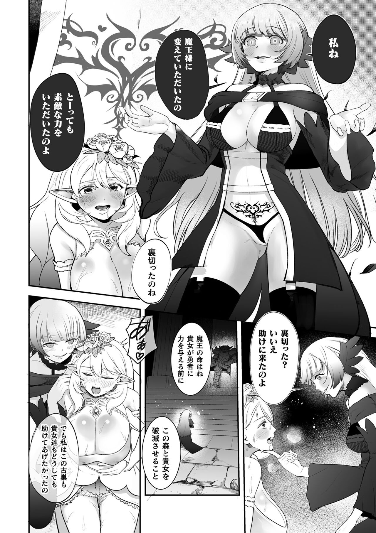 Page 850