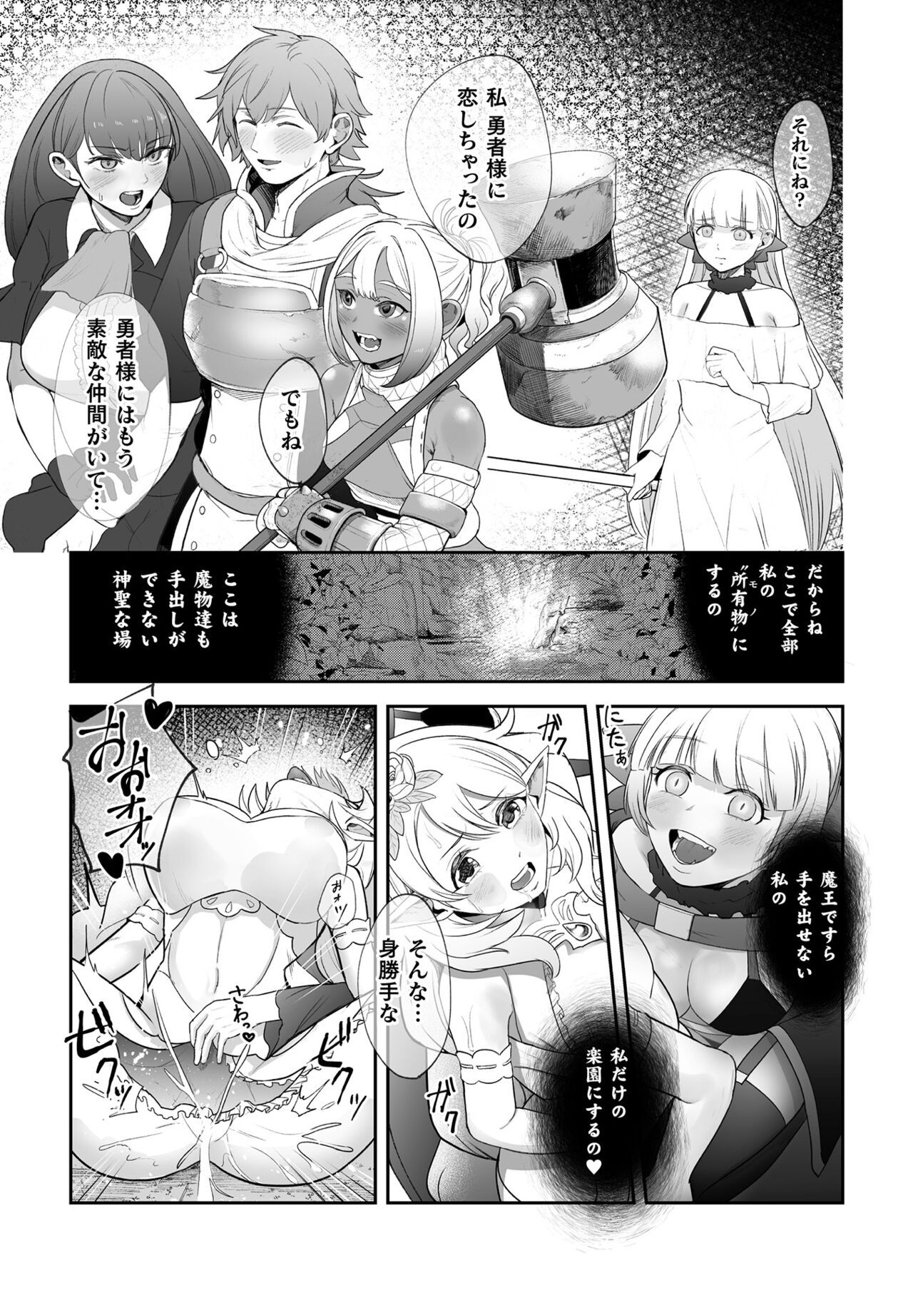Page 851