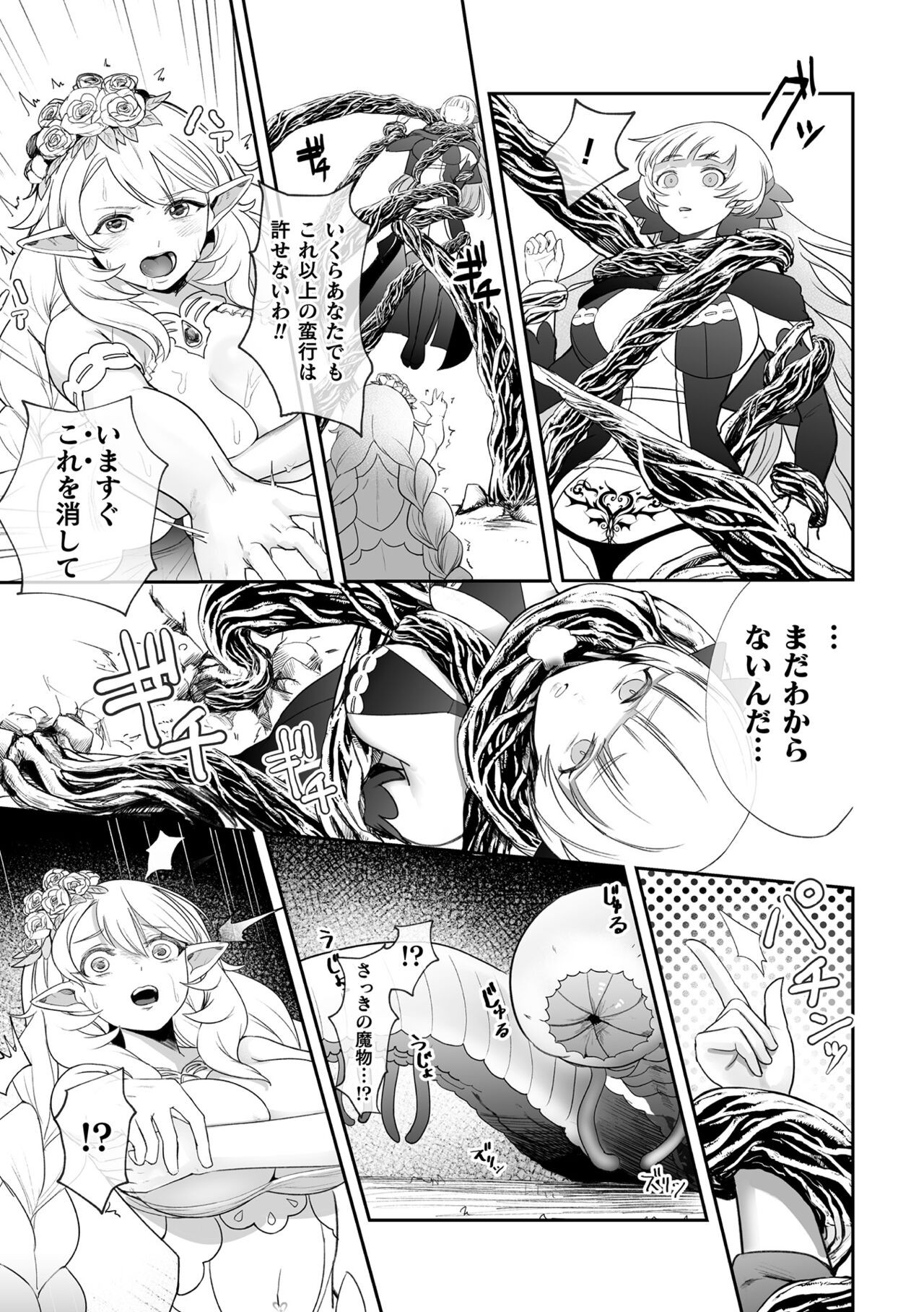 Page 853