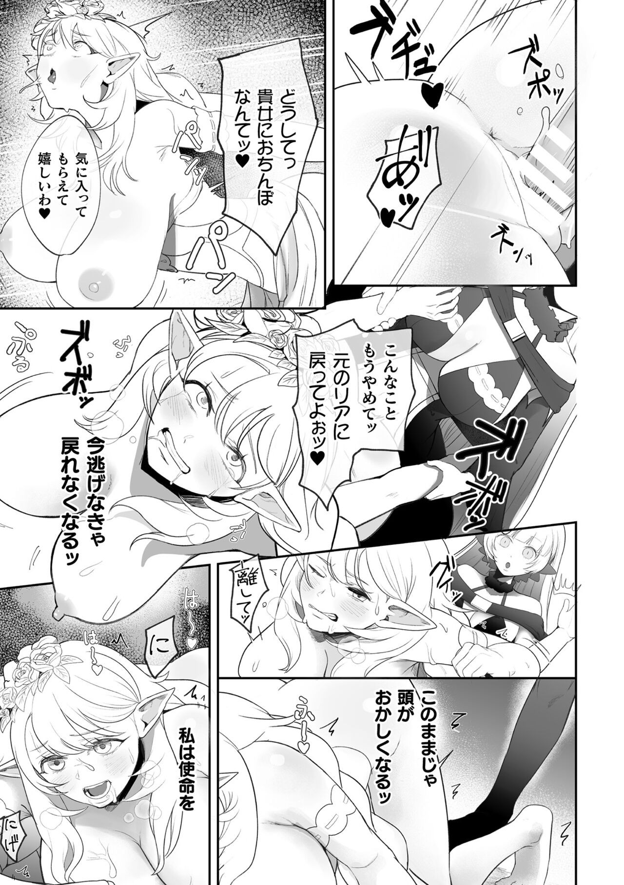 Page 857