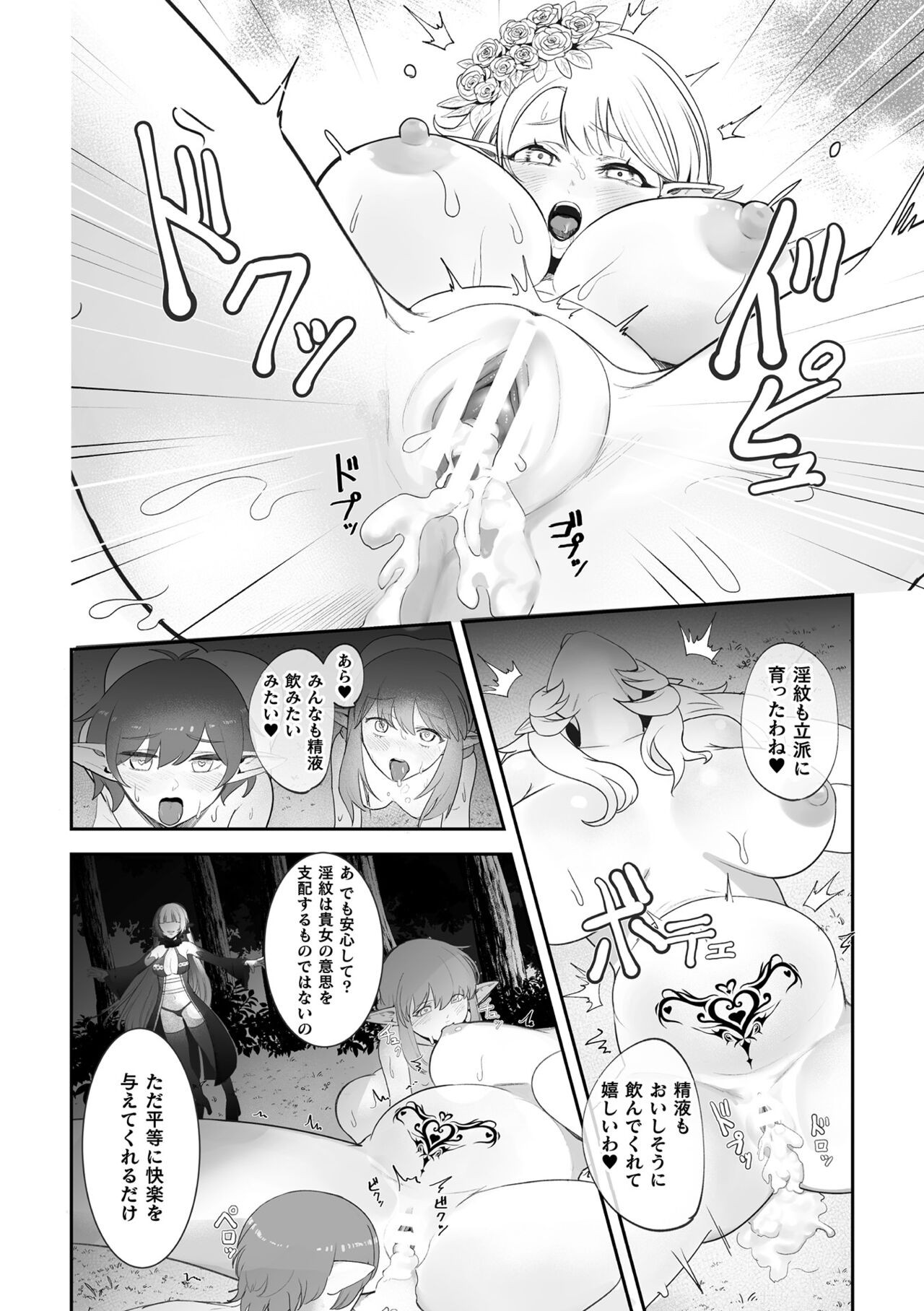 Page 860