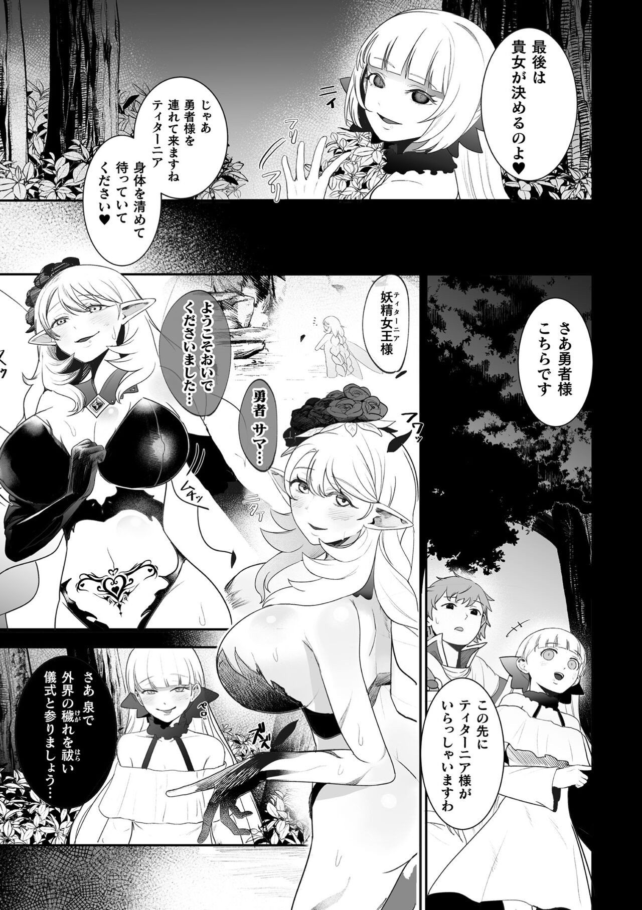 Page 861