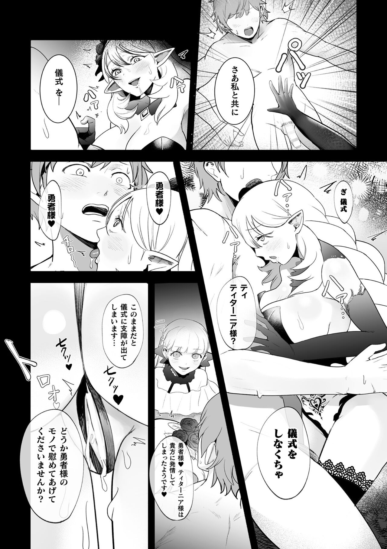 Page 862