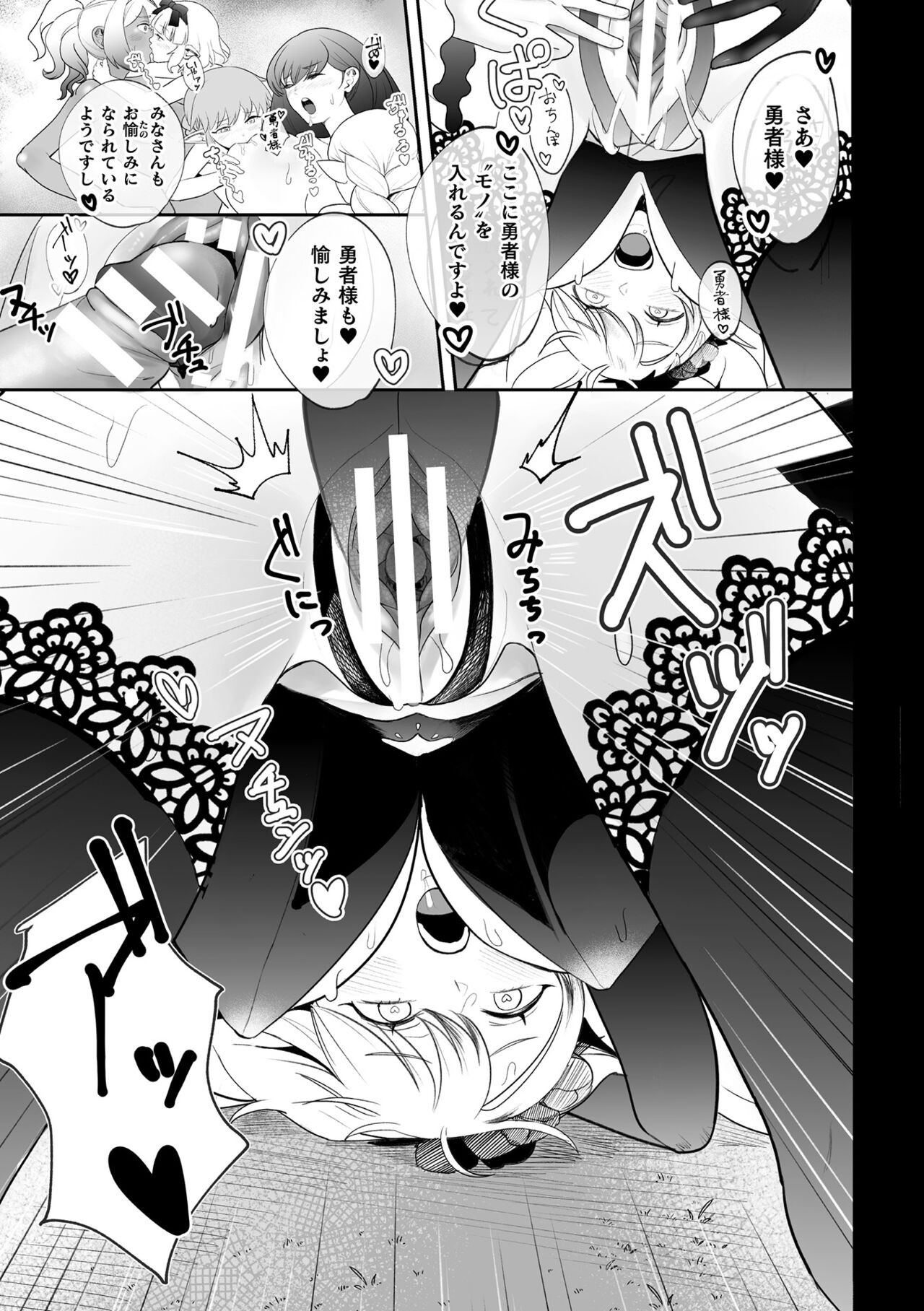 Page 863