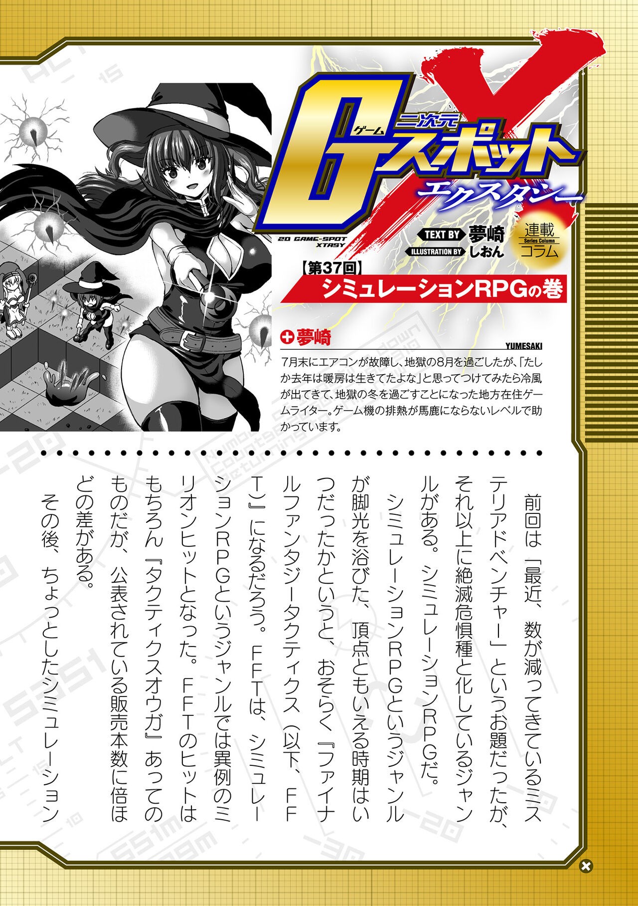 Page 872