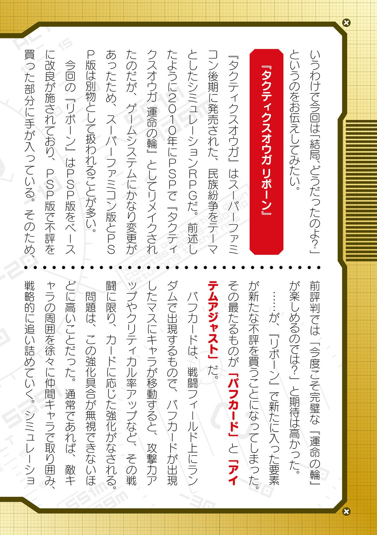 Page 874