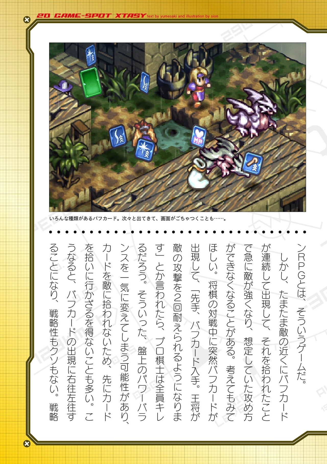 Page 875