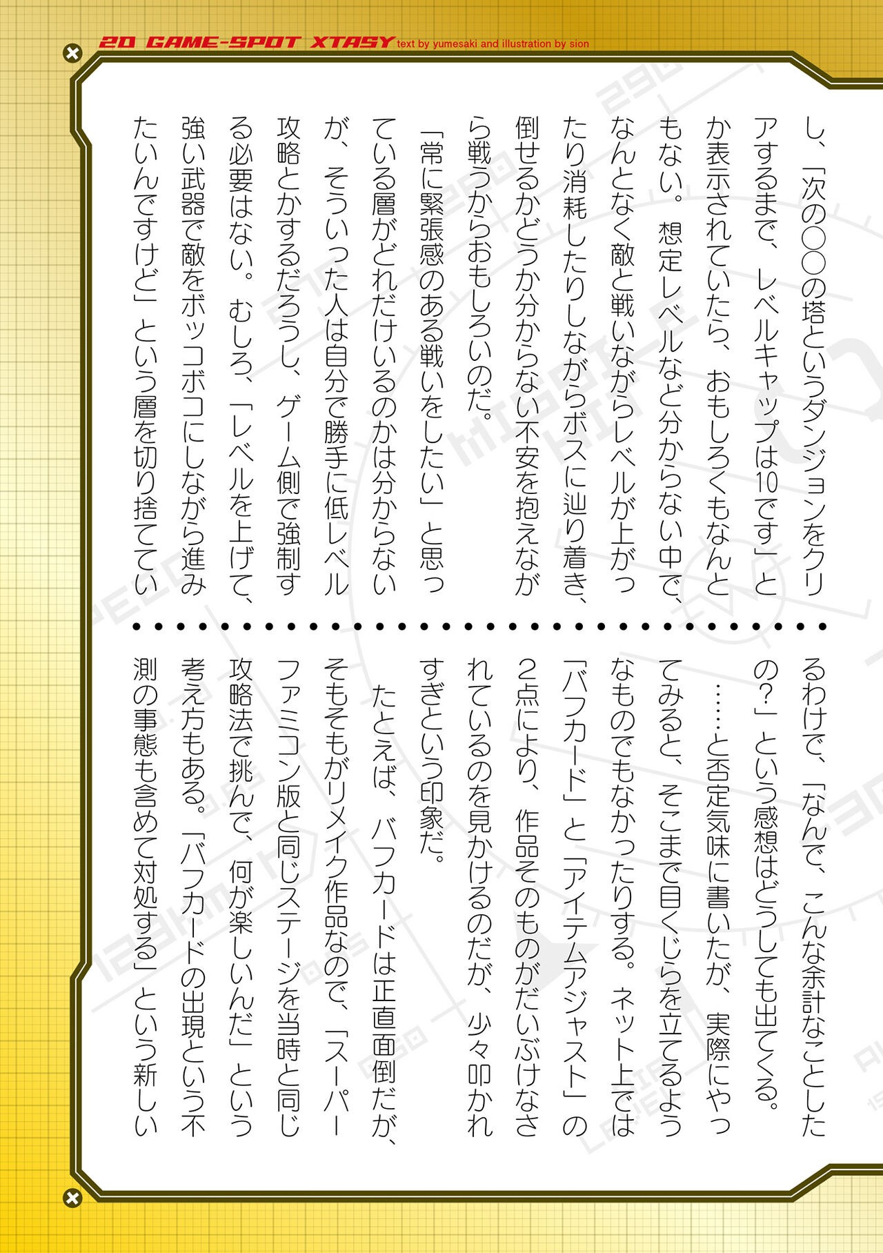Page 877